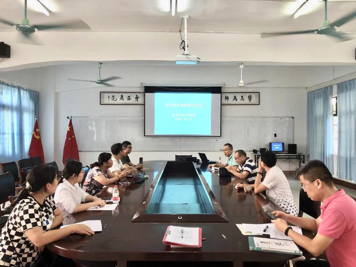 海南师范大学首批立项通识教育课程建设项目中期检查工作圆满结束