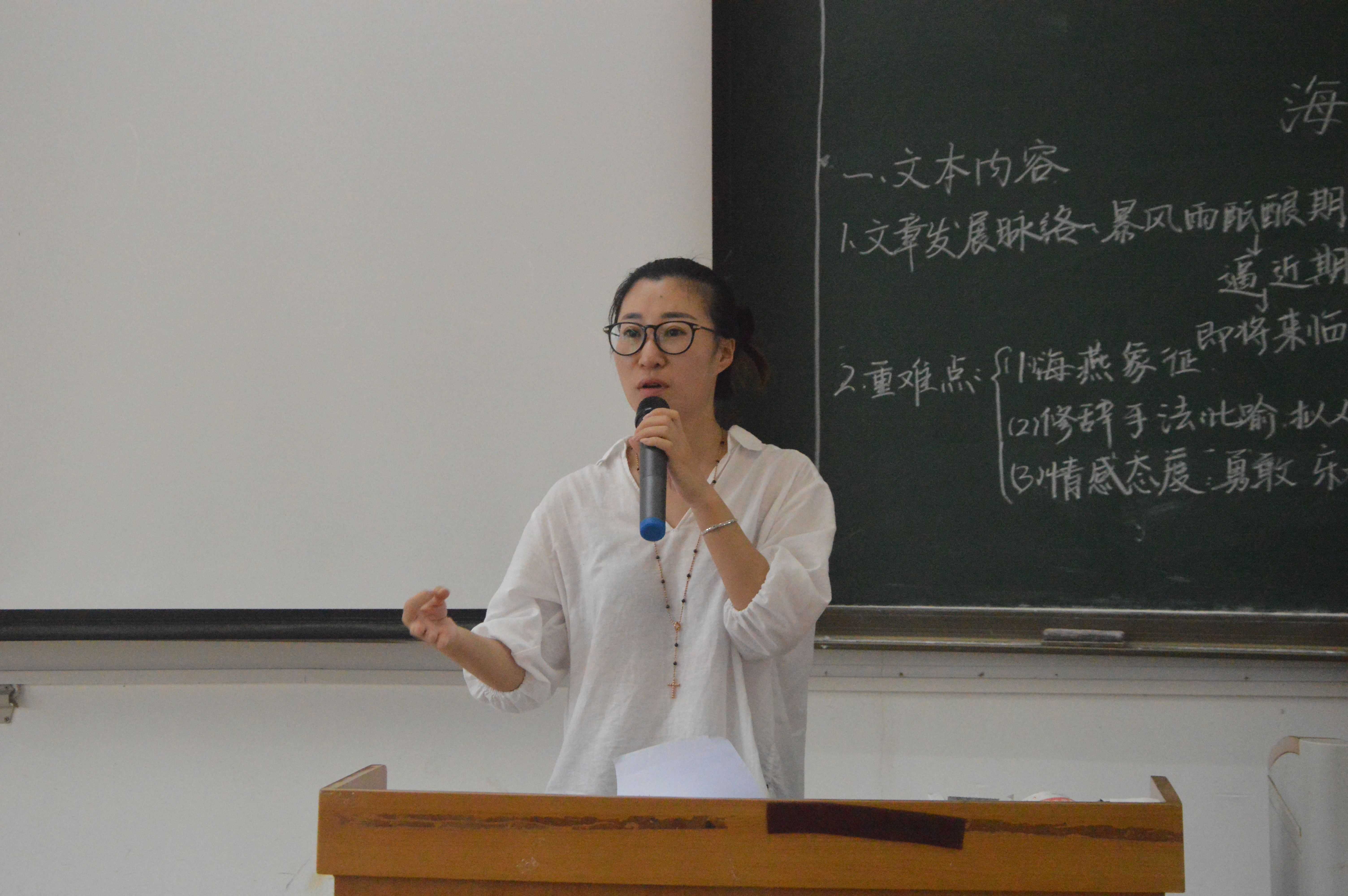 青年之声�q教育与心理学院举办教师技能大赛