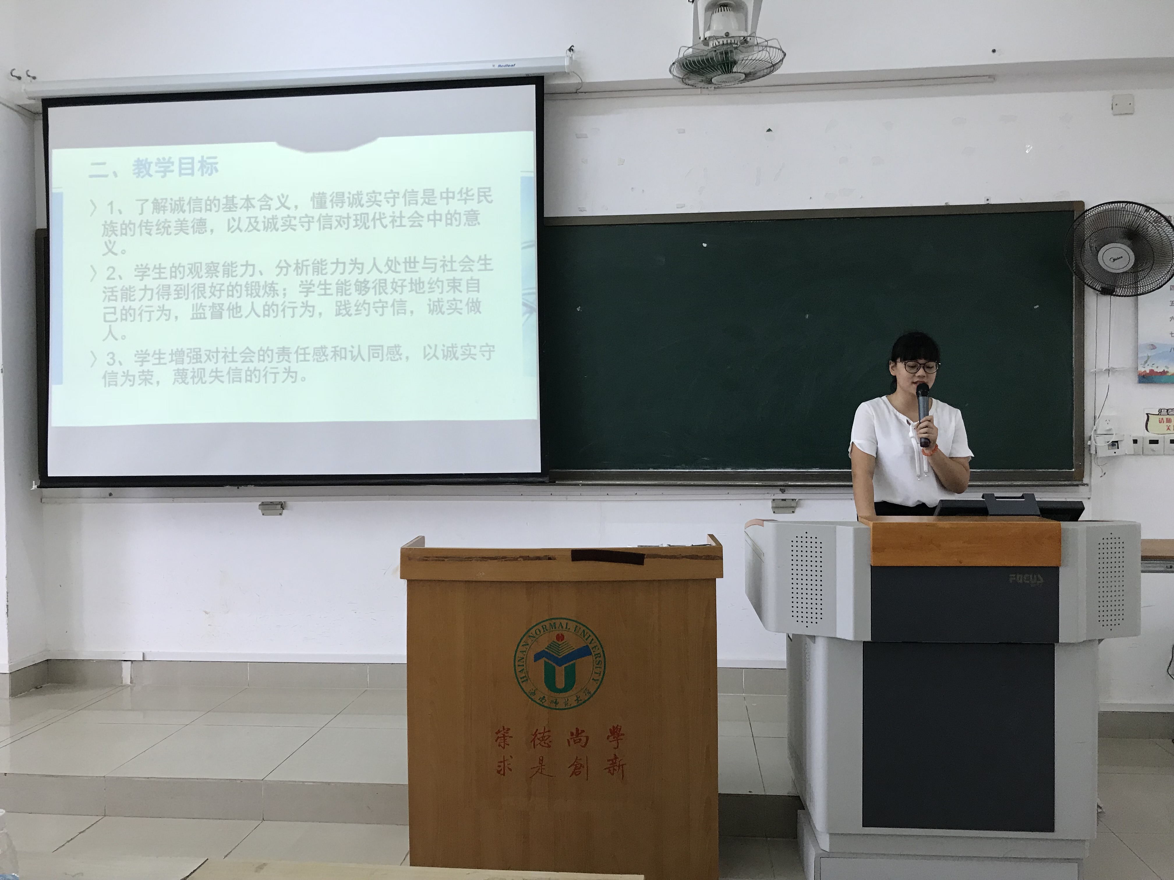 青年之声�q教育与心理学院举办教师技能大赛