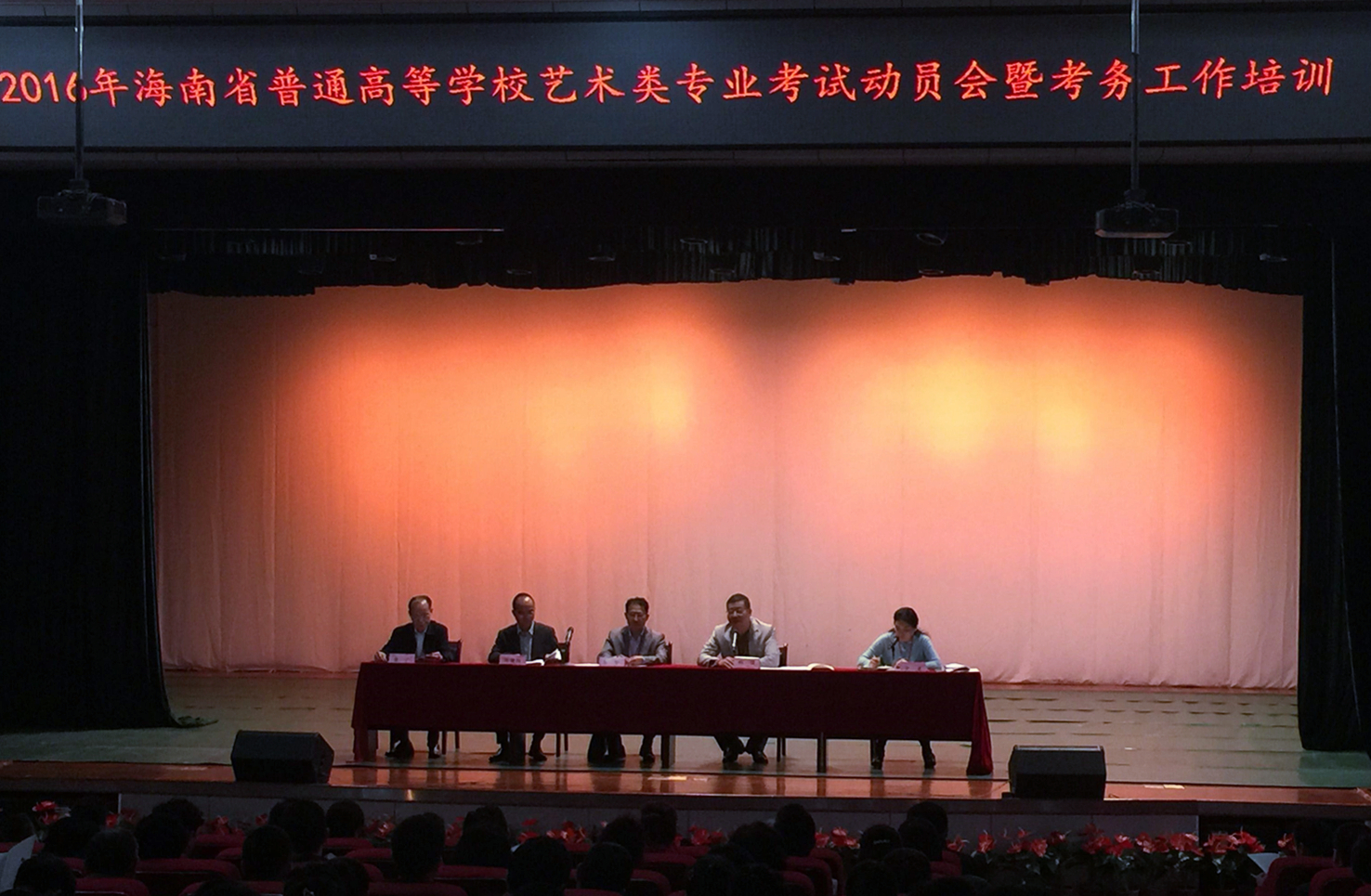 我校组织艺术、体育类招生考试工作