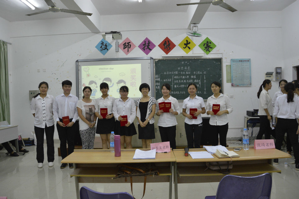 教育科学学院隆重举办教师技能大赛