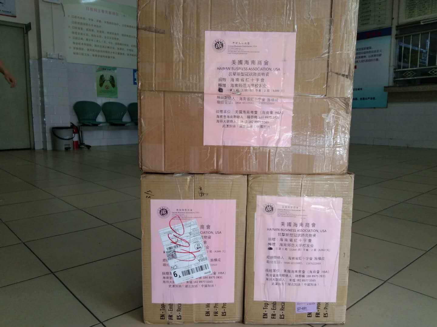 身在海外，心系家乡―校友林师雄助力海南战“疫”