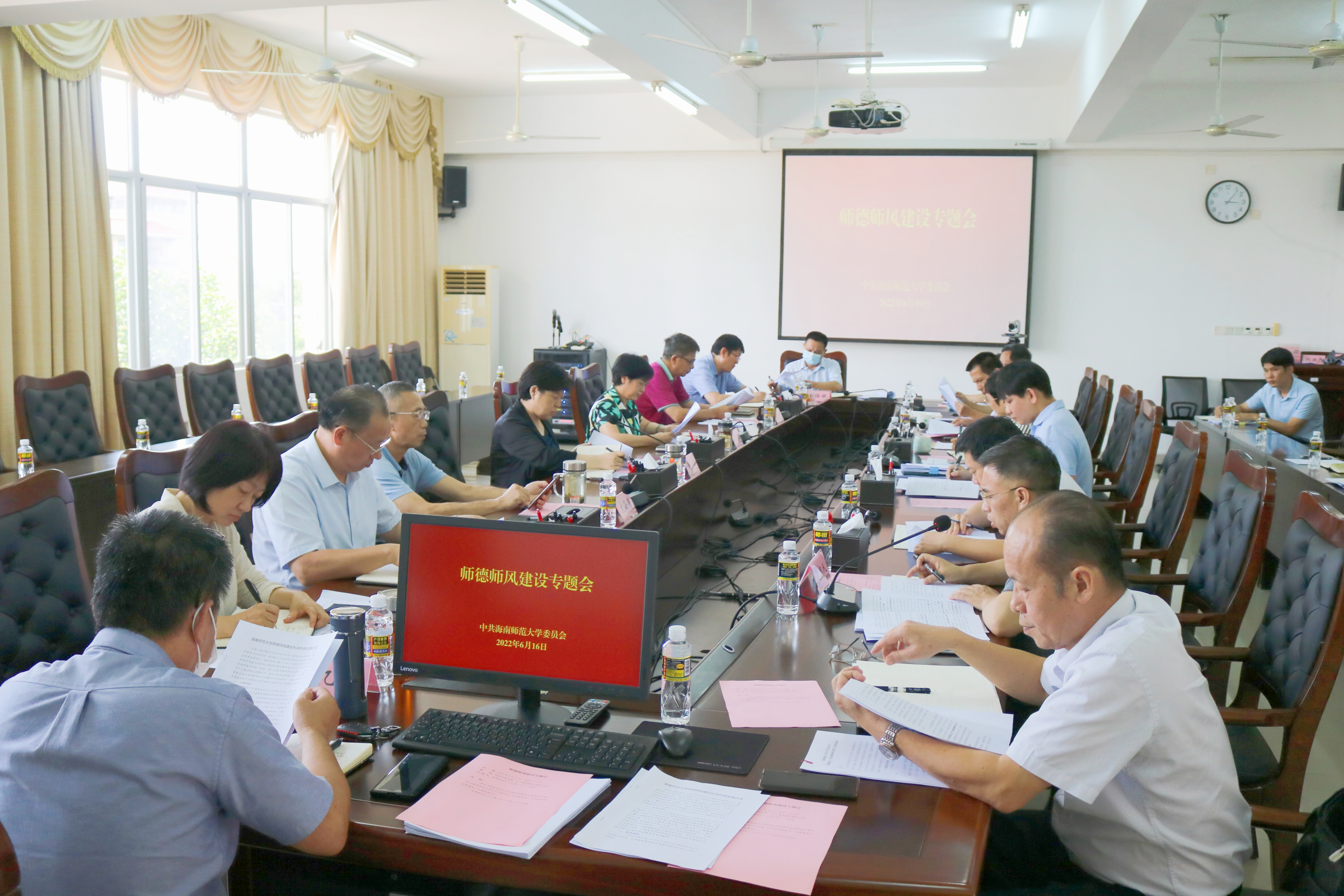 我校党委召开师德师风长效机制建设专题研讨会