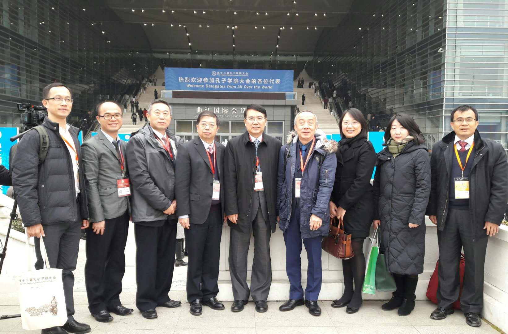 校领导率团参加第十二届孔子学院大会