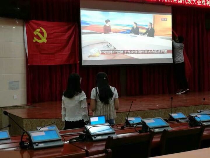 不忘初心，牢记使命――记海南师范大学经济与管理学院学习十九大系列活动