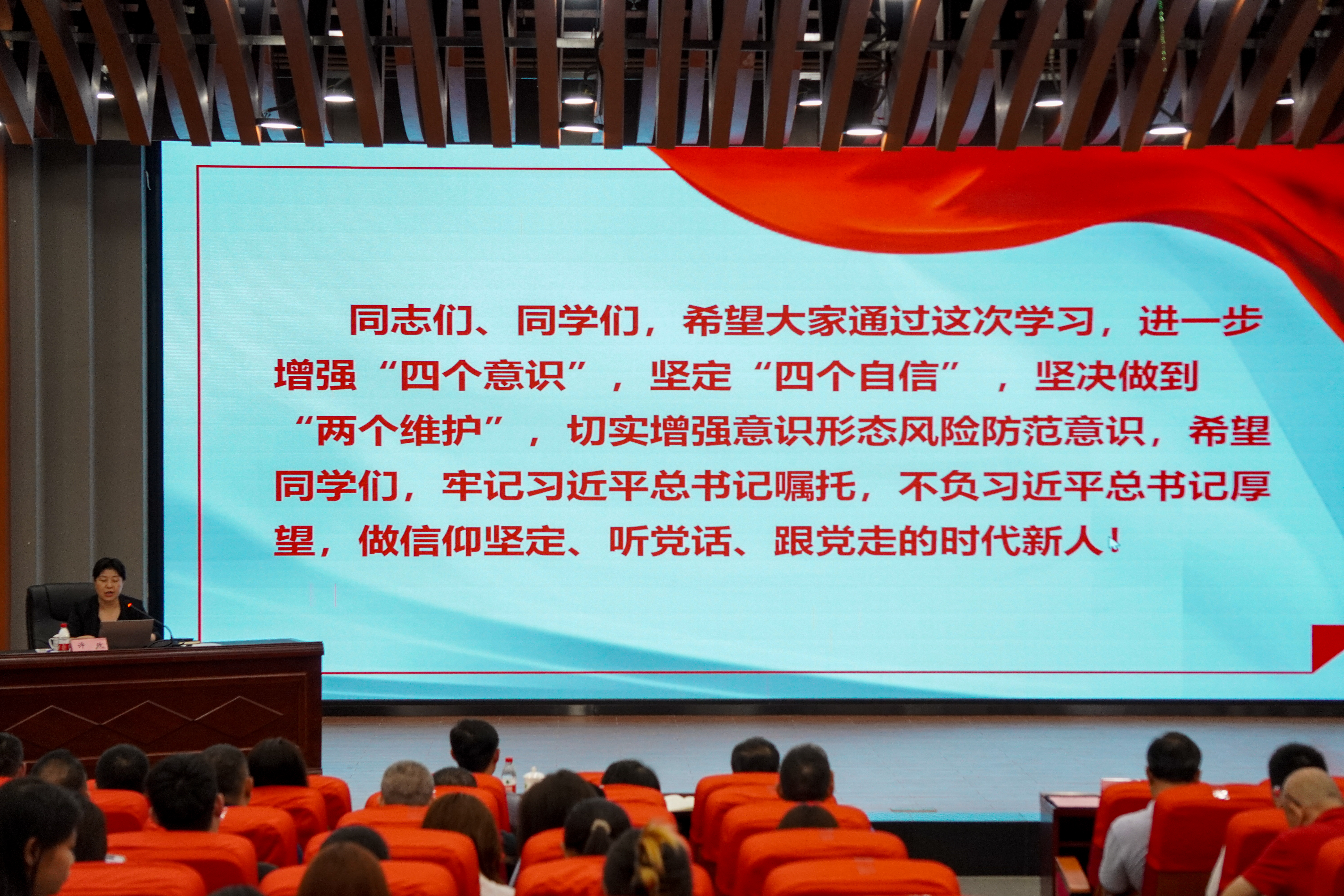 我校召开校党委理论学习中心组（扩大） 2024年第十次学习会