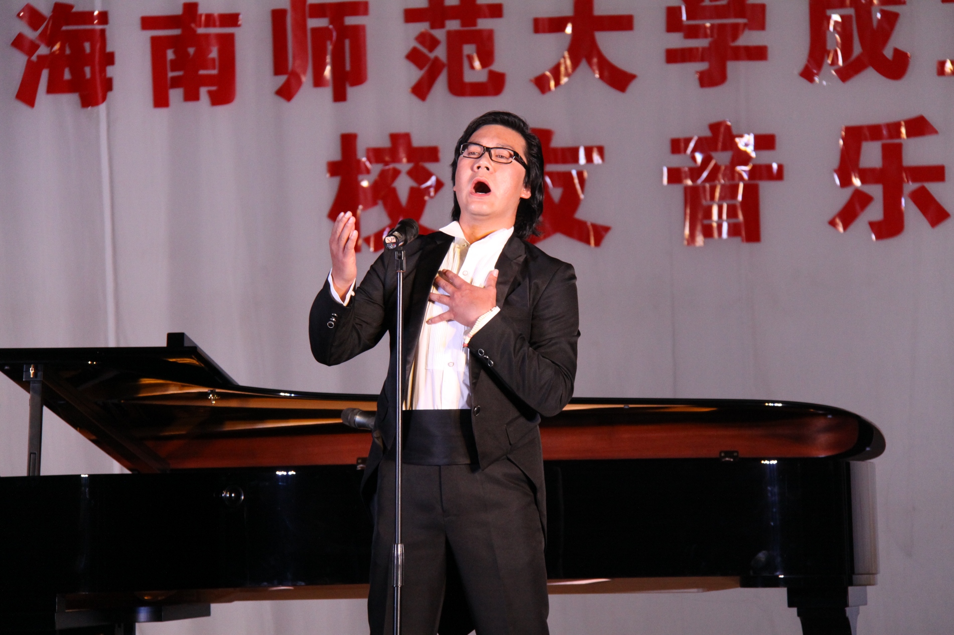 音乐学院举办喜迎母校65华诞校友音乐会