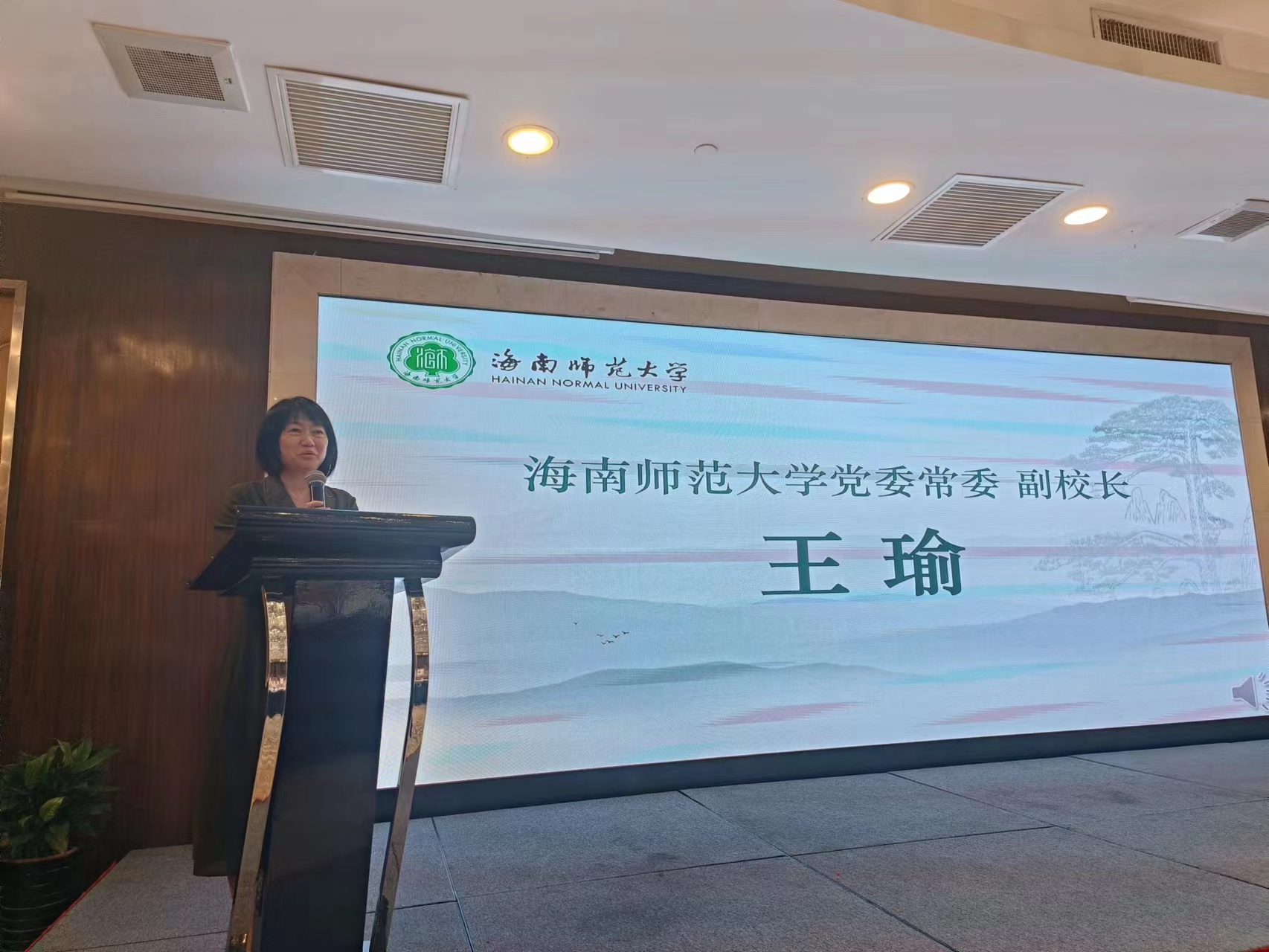 我校安徽校友会成立大会在安徽合肥举行