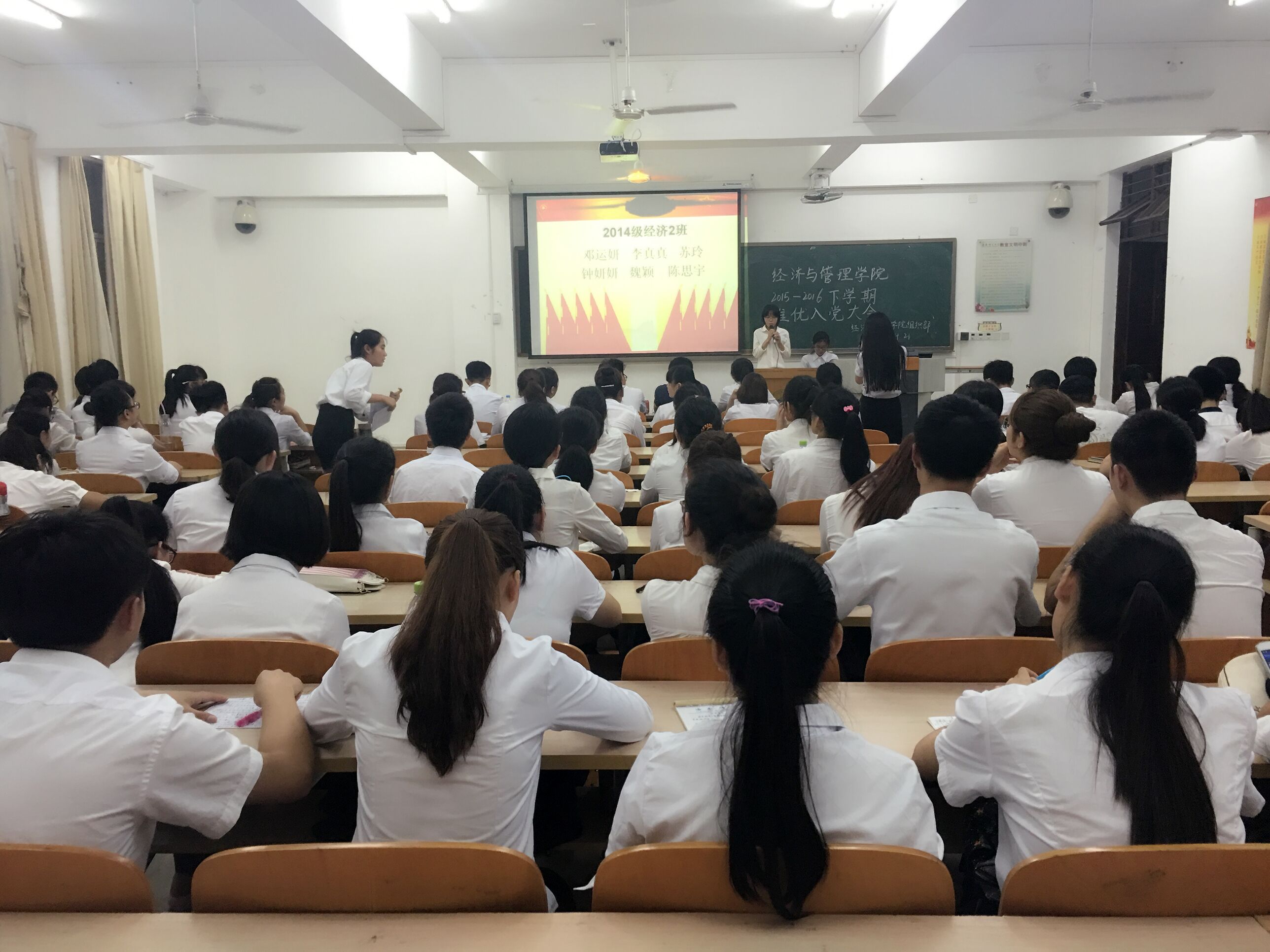 响应时代号召，争做新生力量――记经济与管理学院推优入党大会