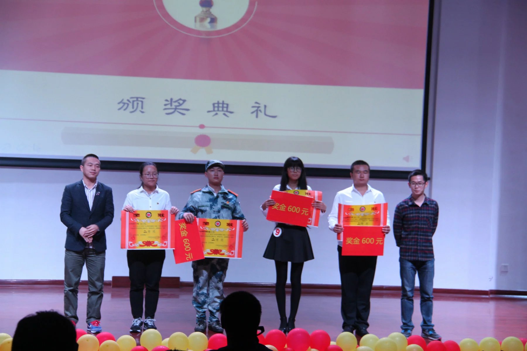 青年之声·马克思主义学院之团日活动终审汇报