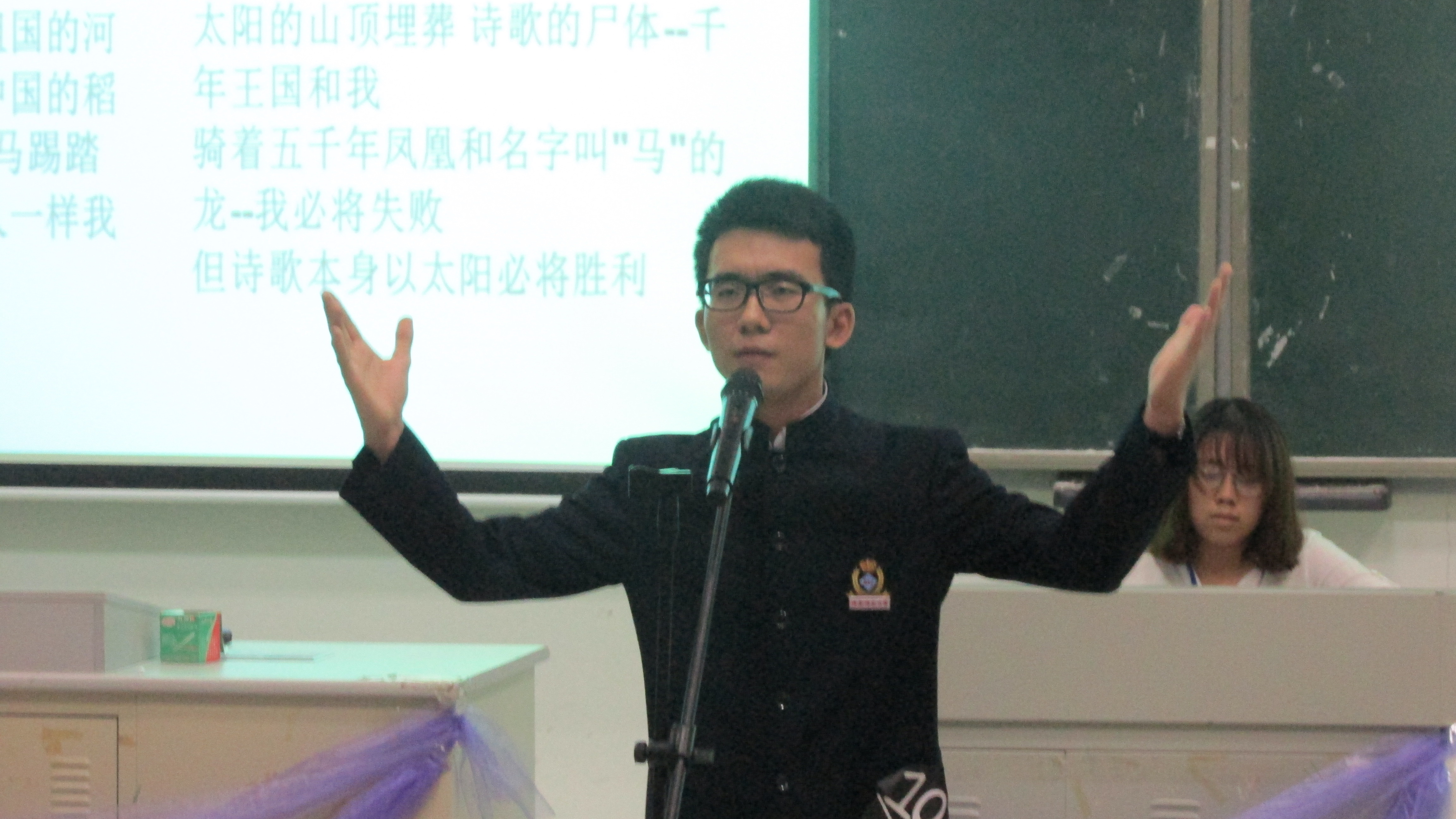 诵读不朽篇章,涤荡优美文字―记文学院第四届“风吟雅韵”诗歌朗诵决赛