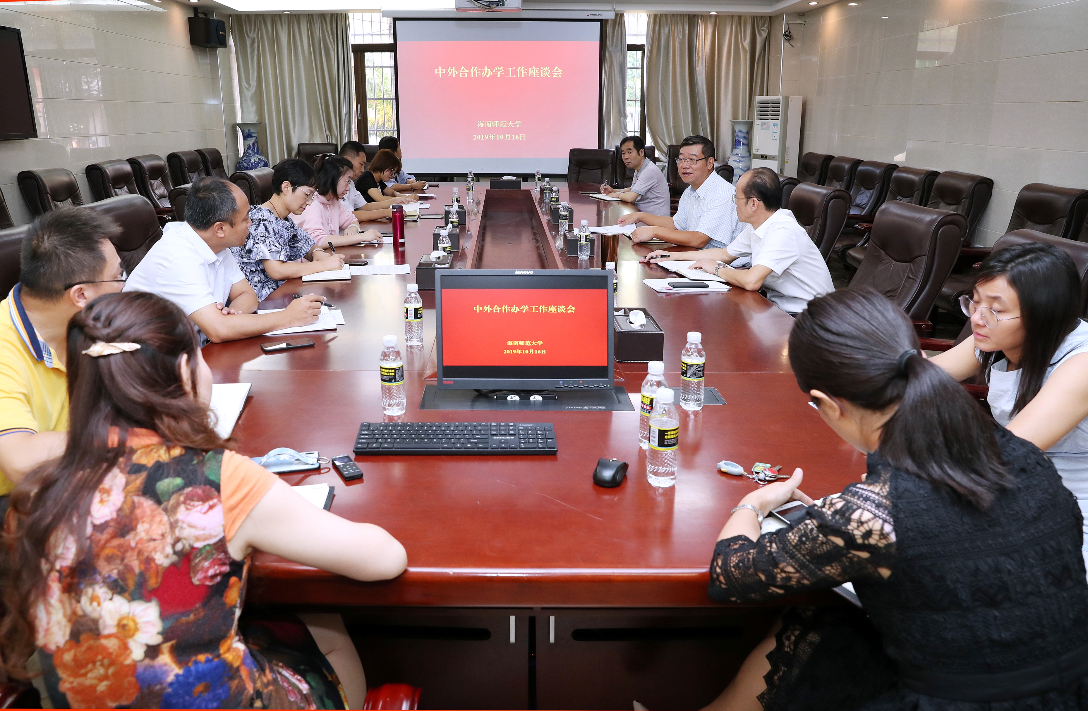 林强校长主持召开中外合作办学工作推进会