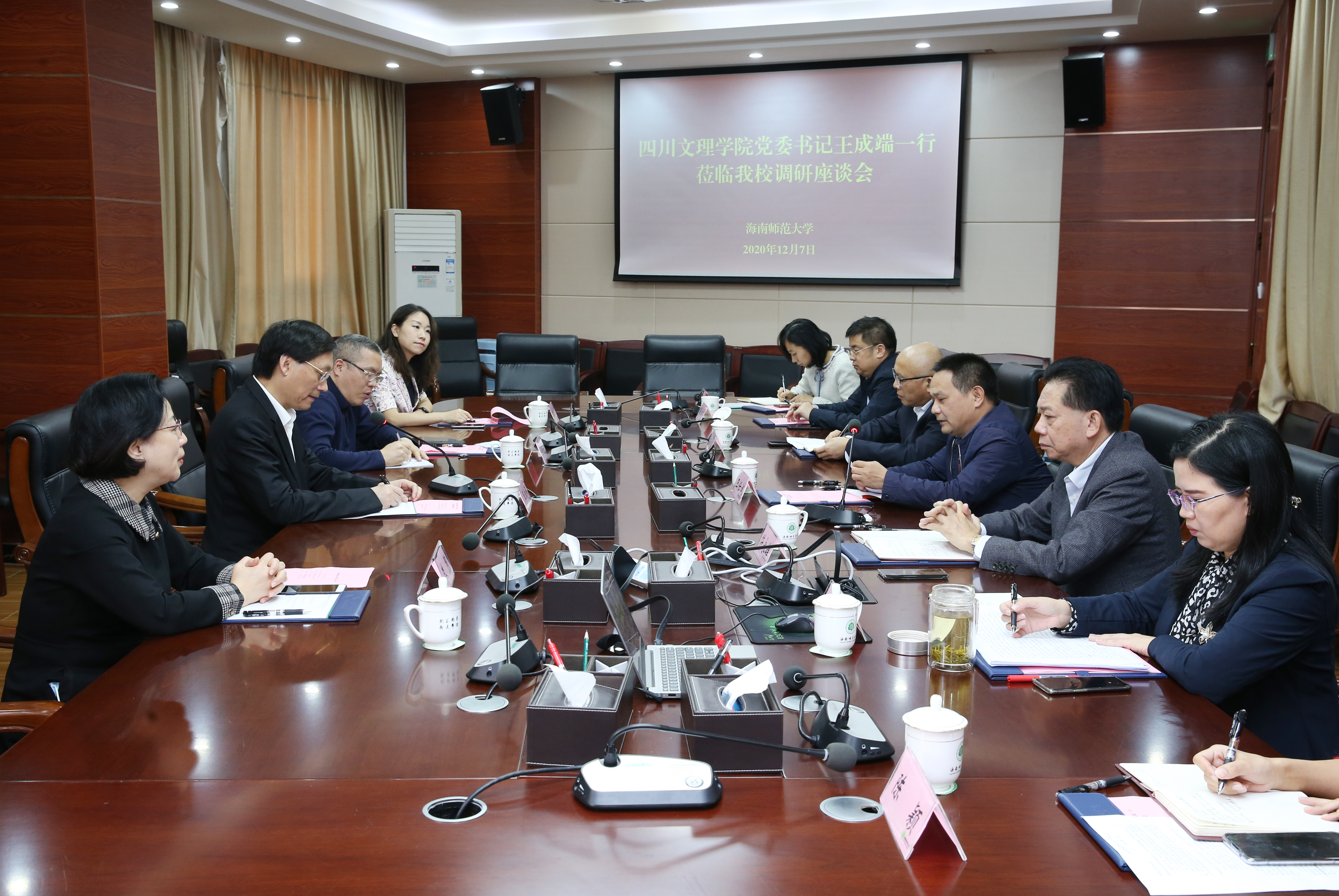 四川文理学院党委书记王成端一行到我校考察交流