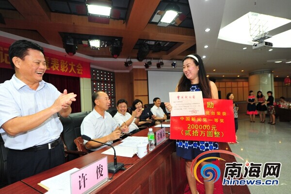 我校校友袁晶莹、曾凡容获新闻界表彰