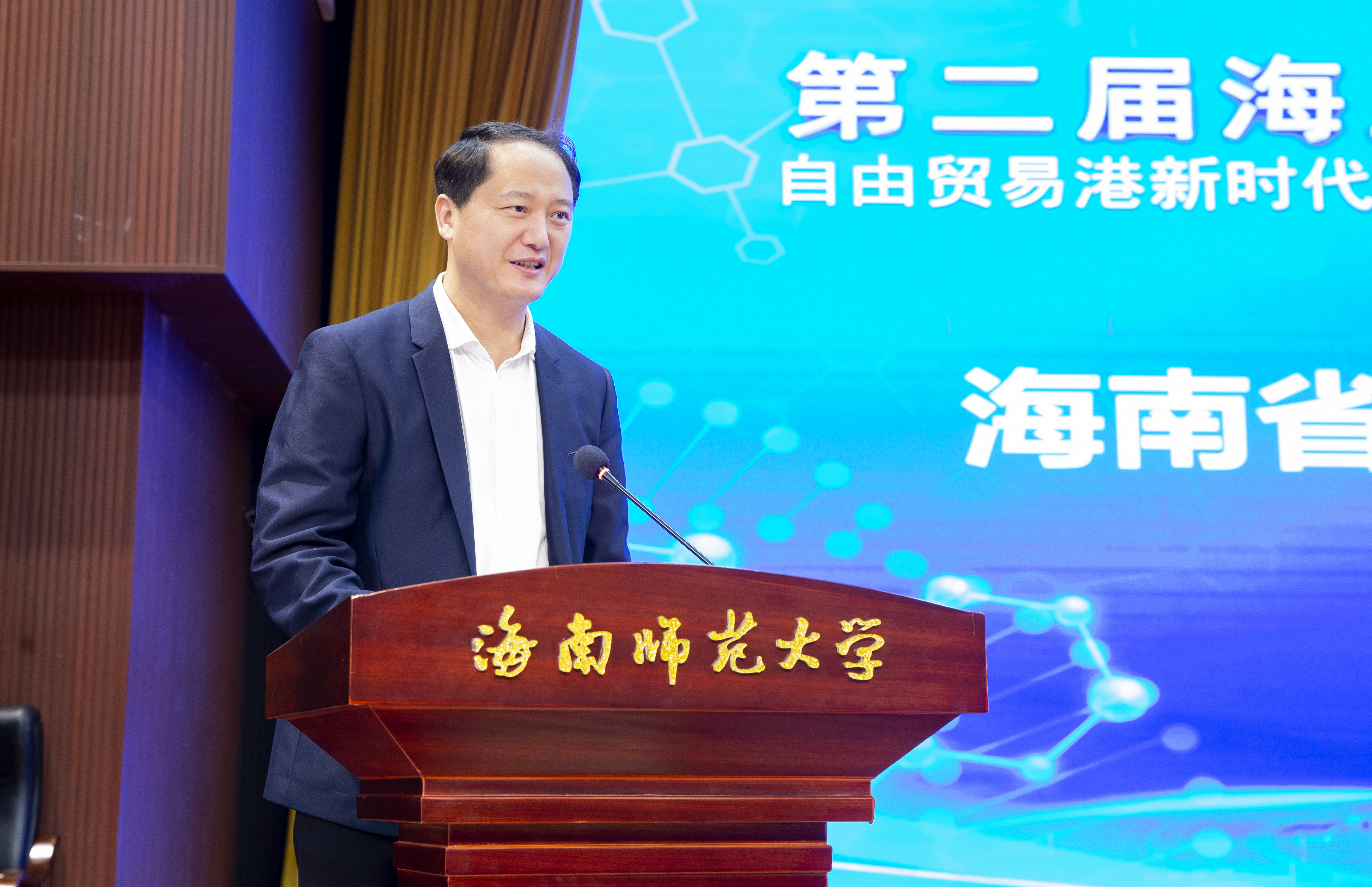 一场院士名家云集的学术盛宴 ――第二届海上新丝路生命生态科学大会在海师召开