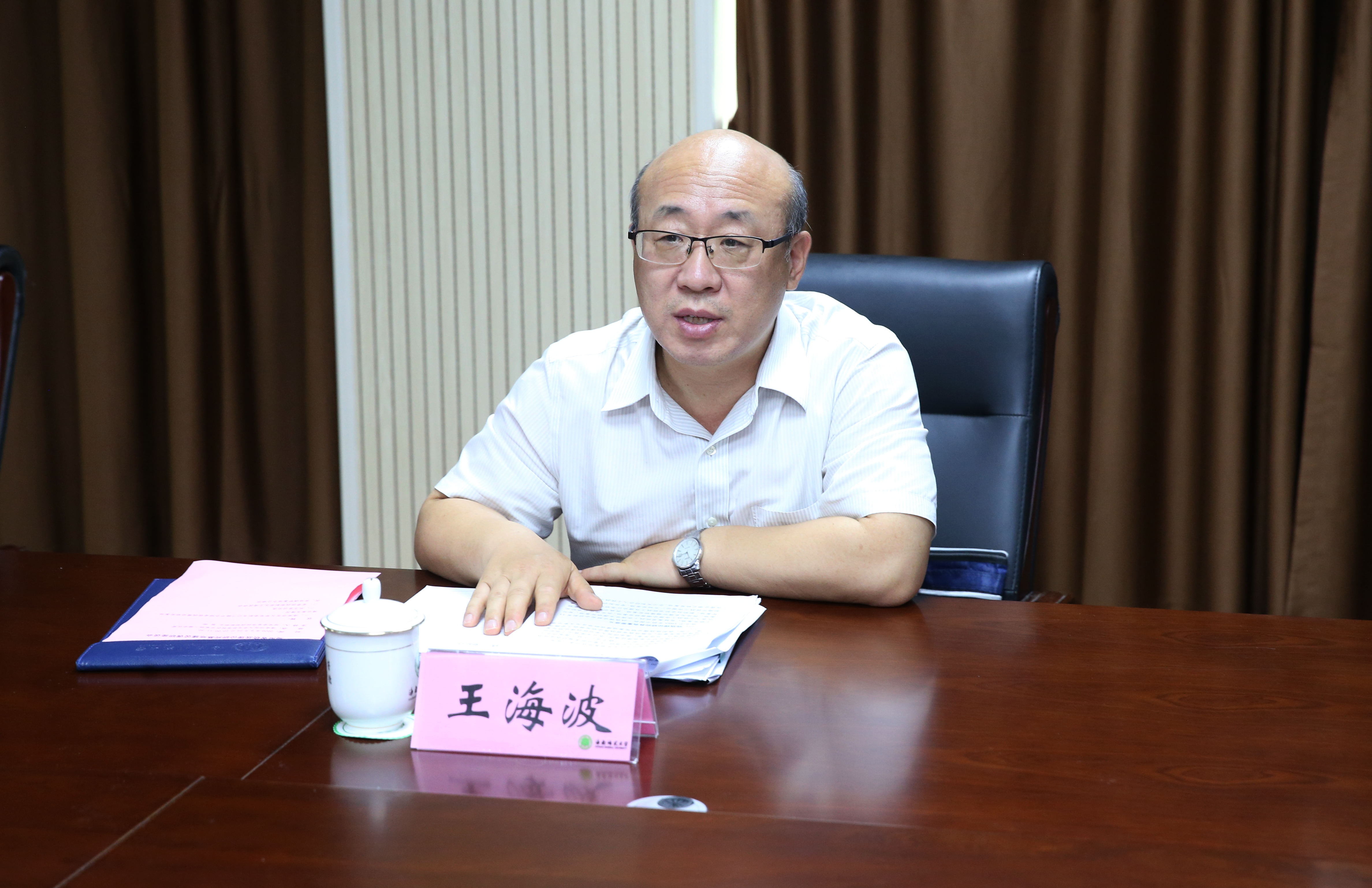 省委统战部副部长王海波来我校调研省统战理论研究基地建设