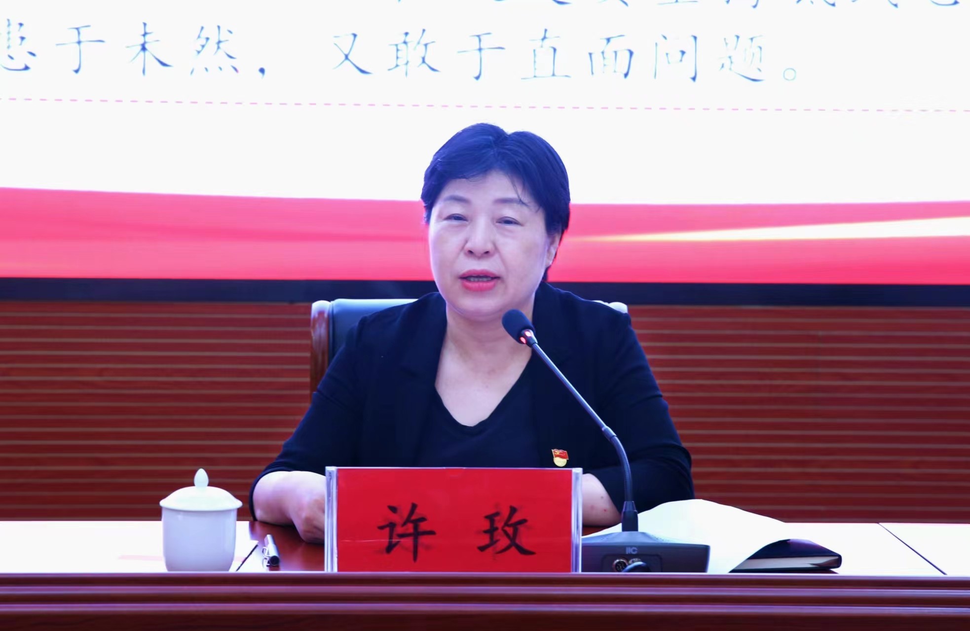 我校2023年新任职中层干部培训班开班