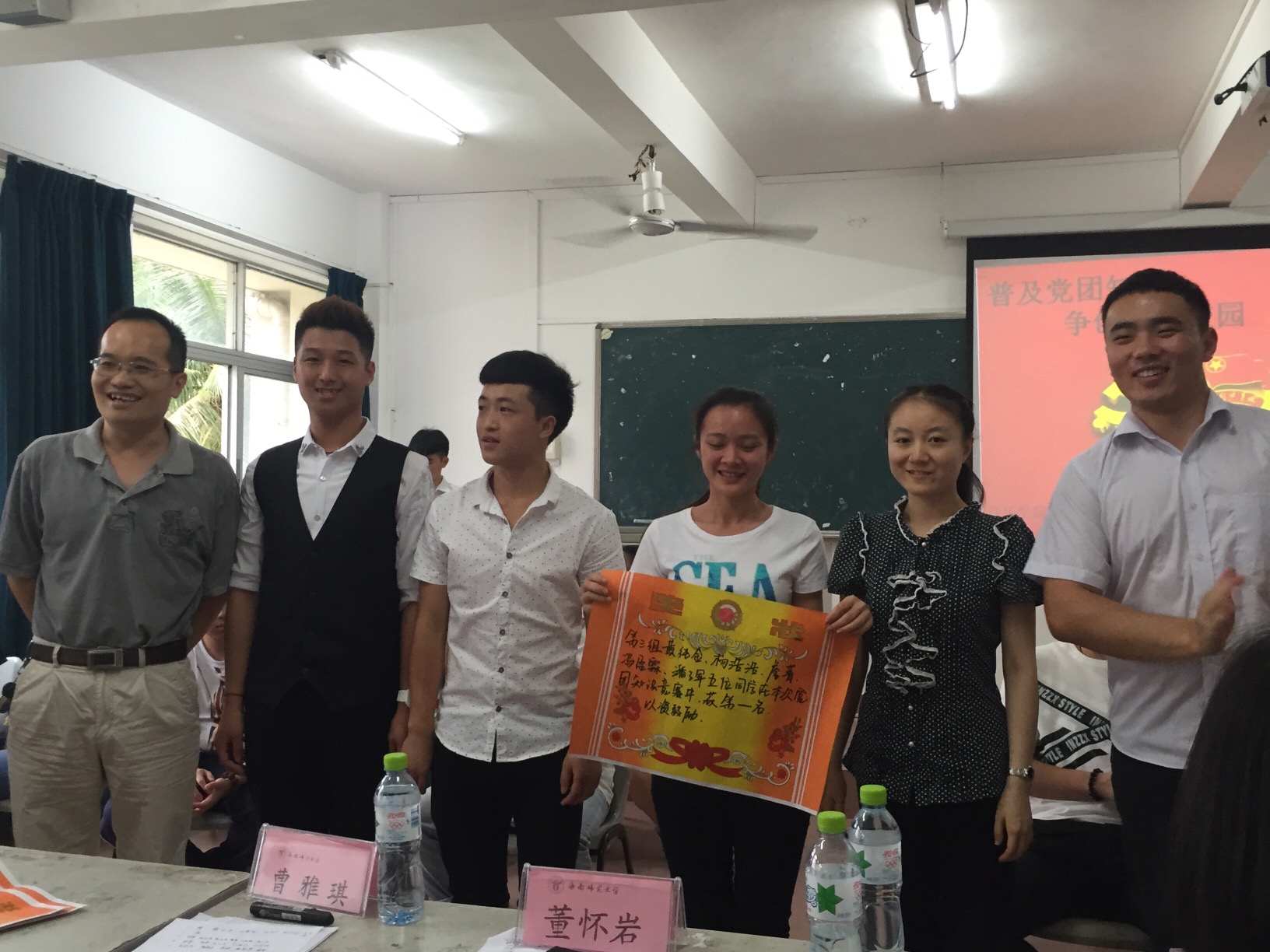 普及党团知识，争创美好校园——音乐学院学生党支部开展党团知识竞赛活动