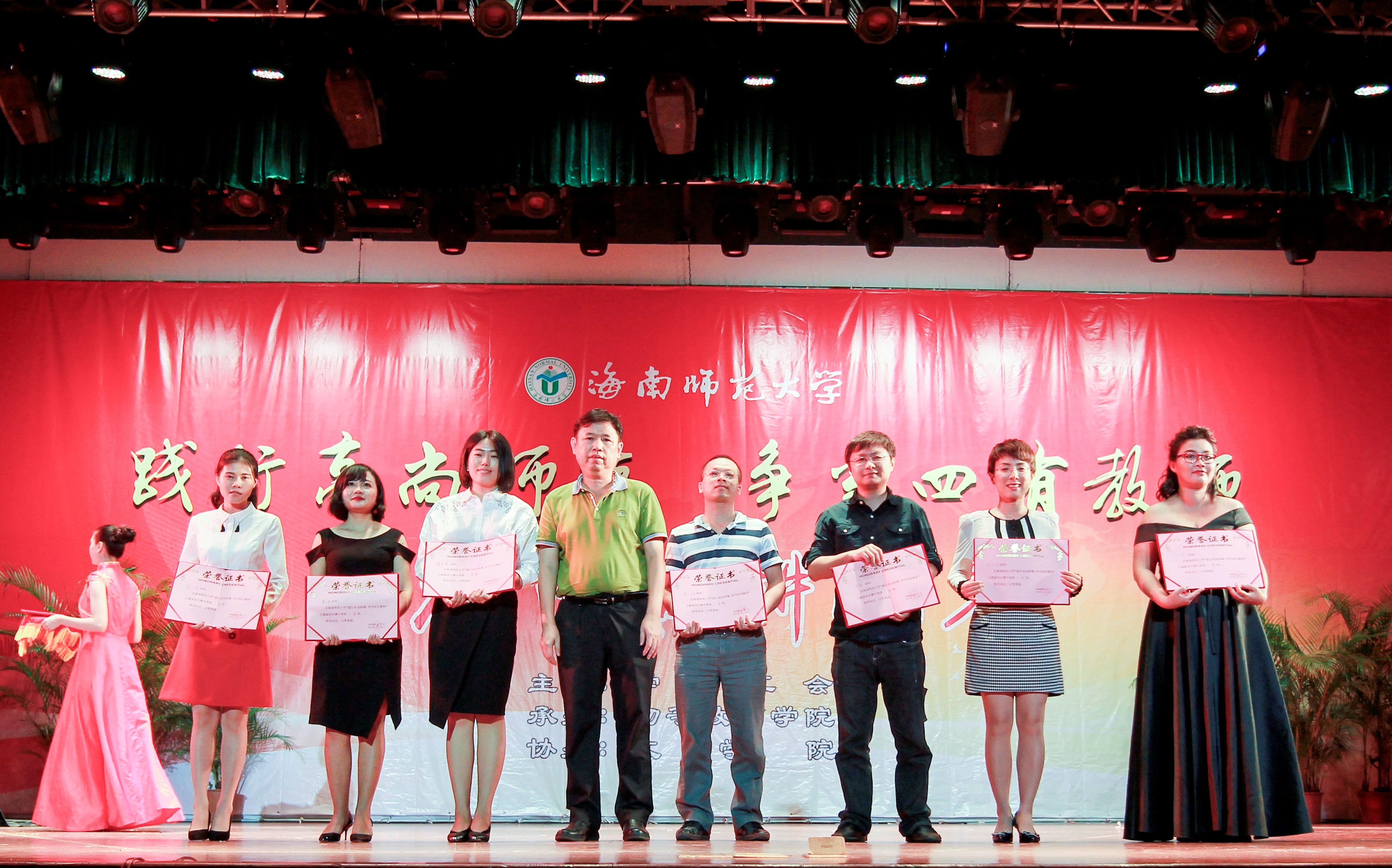 我校举行“践行高尚师德，争当四有教师”教师演讲比赛