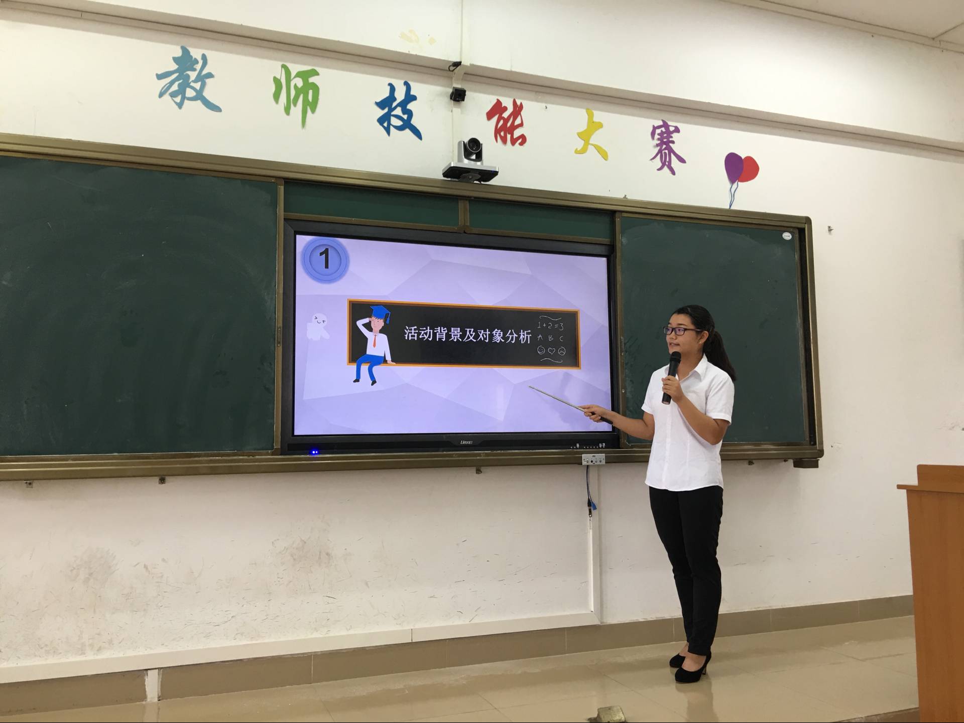 育桃培李，甘为人桥――教育与心理学院举办教师技能大赛