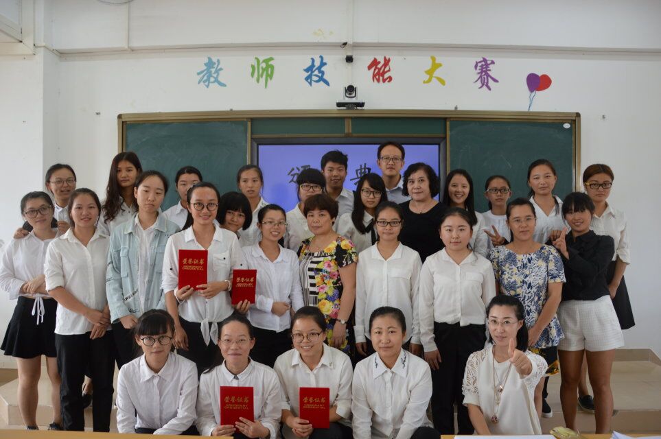 育桃培李，甘为人桥――教育与心理学院举办教师技能大赛