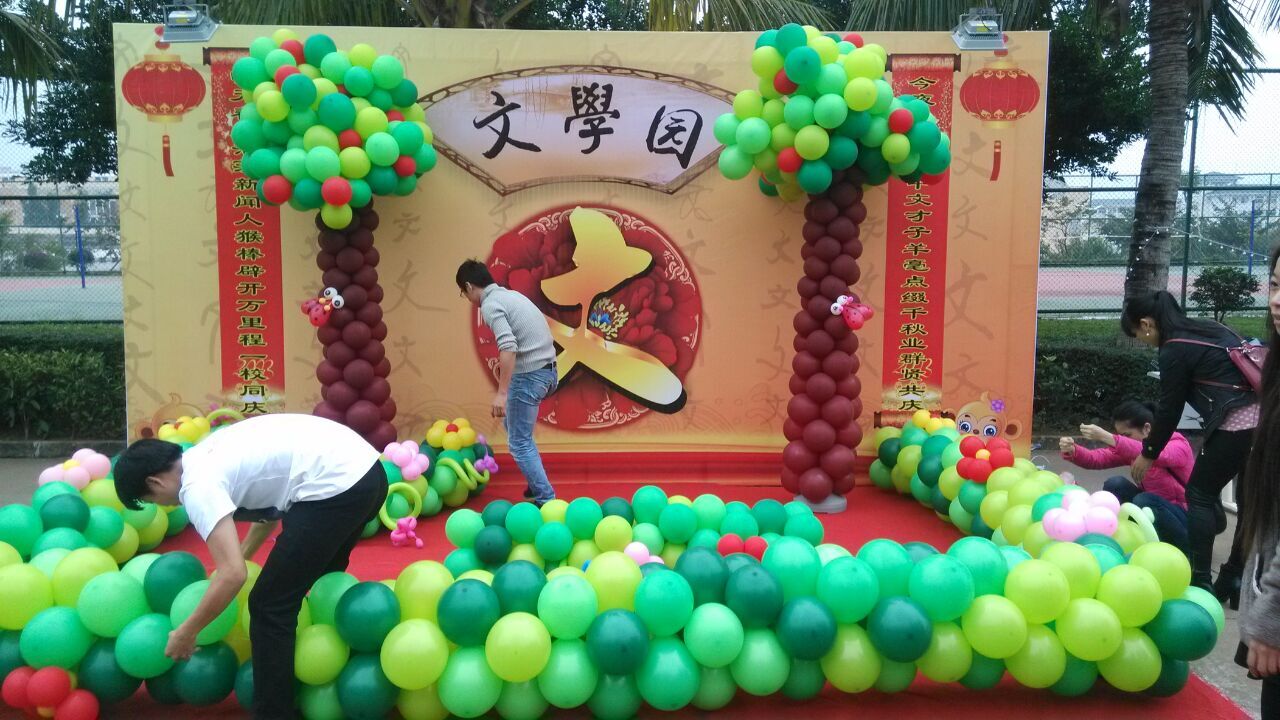 今朝明日 门庭永存――记文学院搭建元旦游园大门