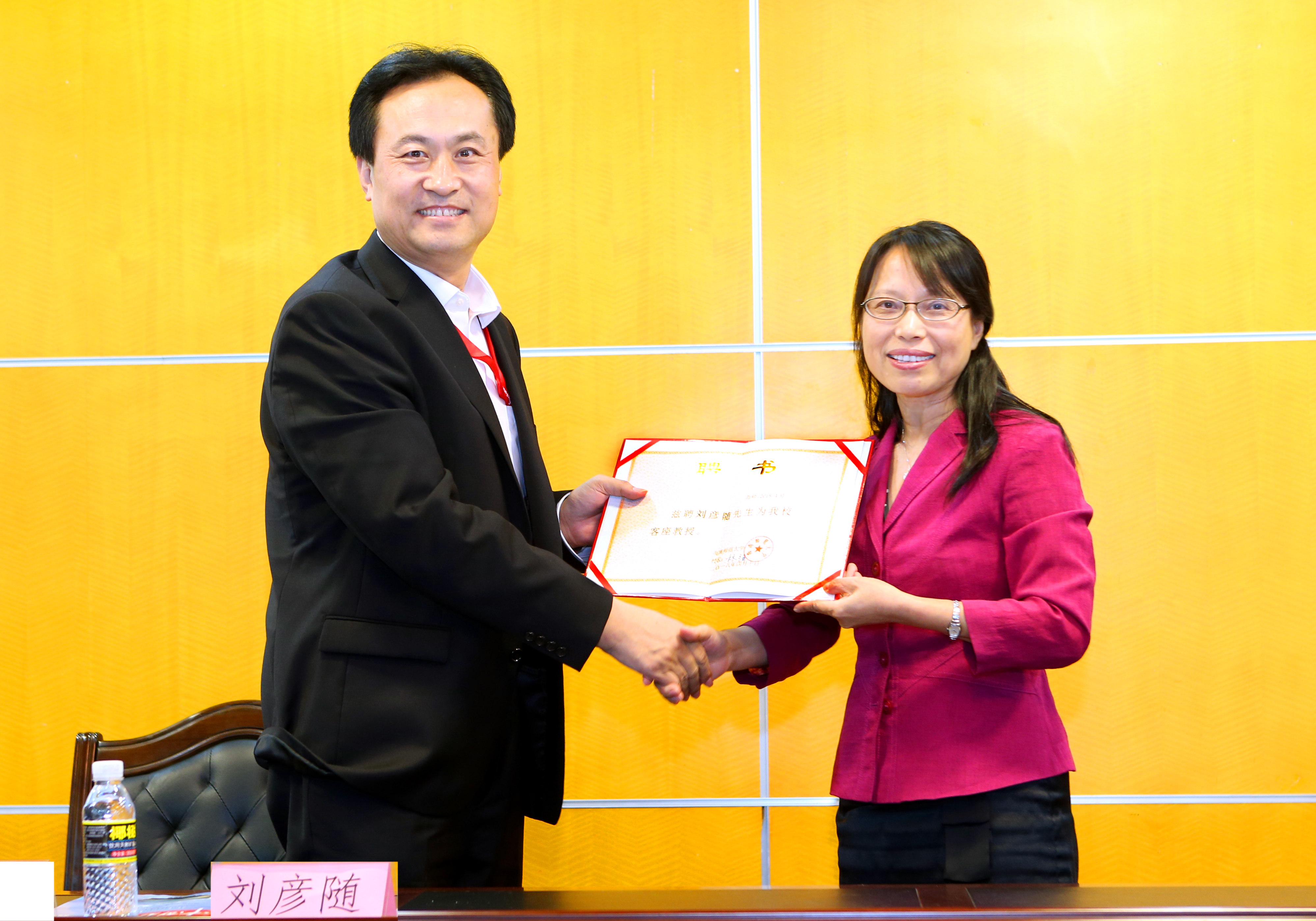 北京师范大学长江学者刘彦随来我校讲学