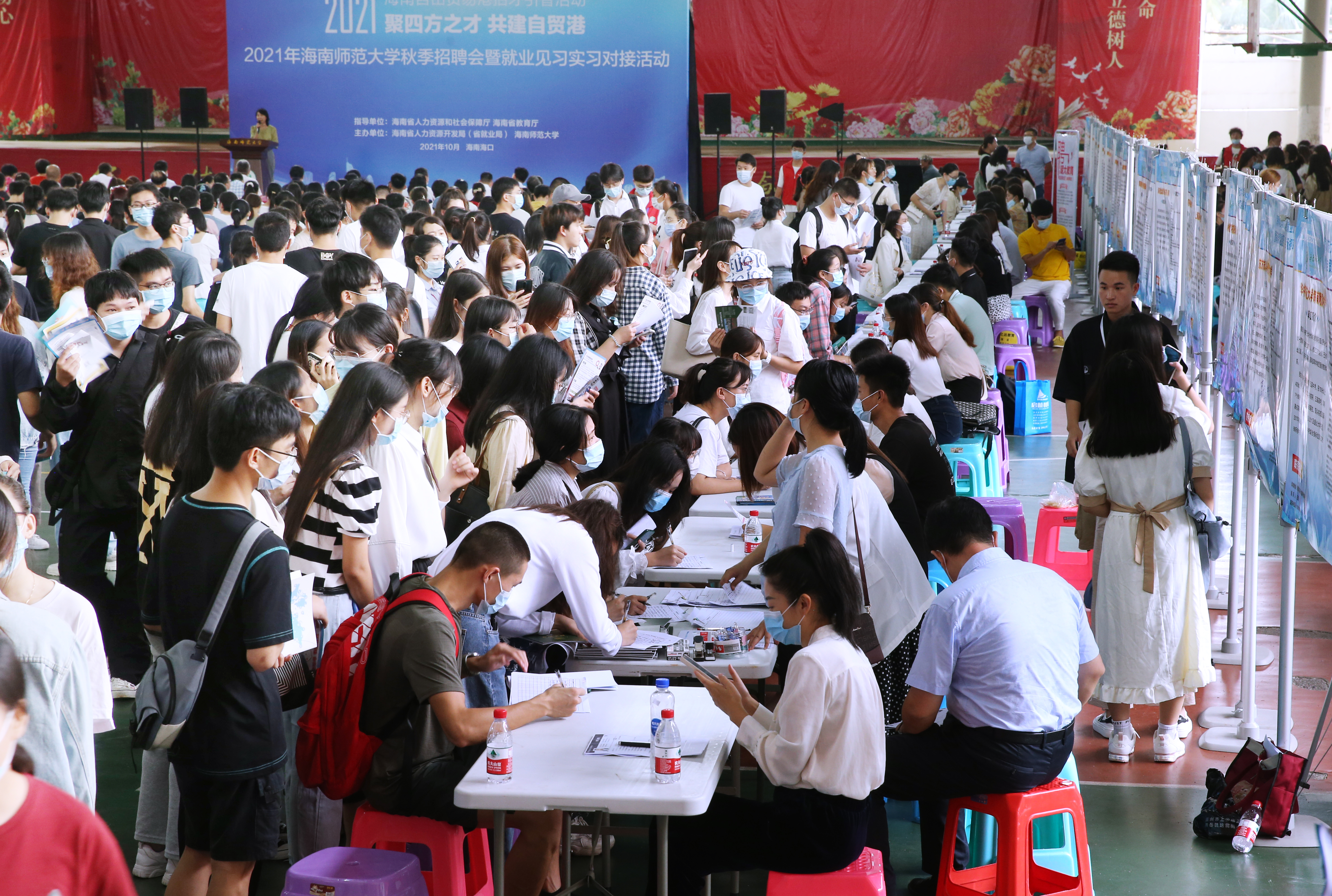 2021“聚四方之才共建自贸港”招才引智进校园活动在我校启动