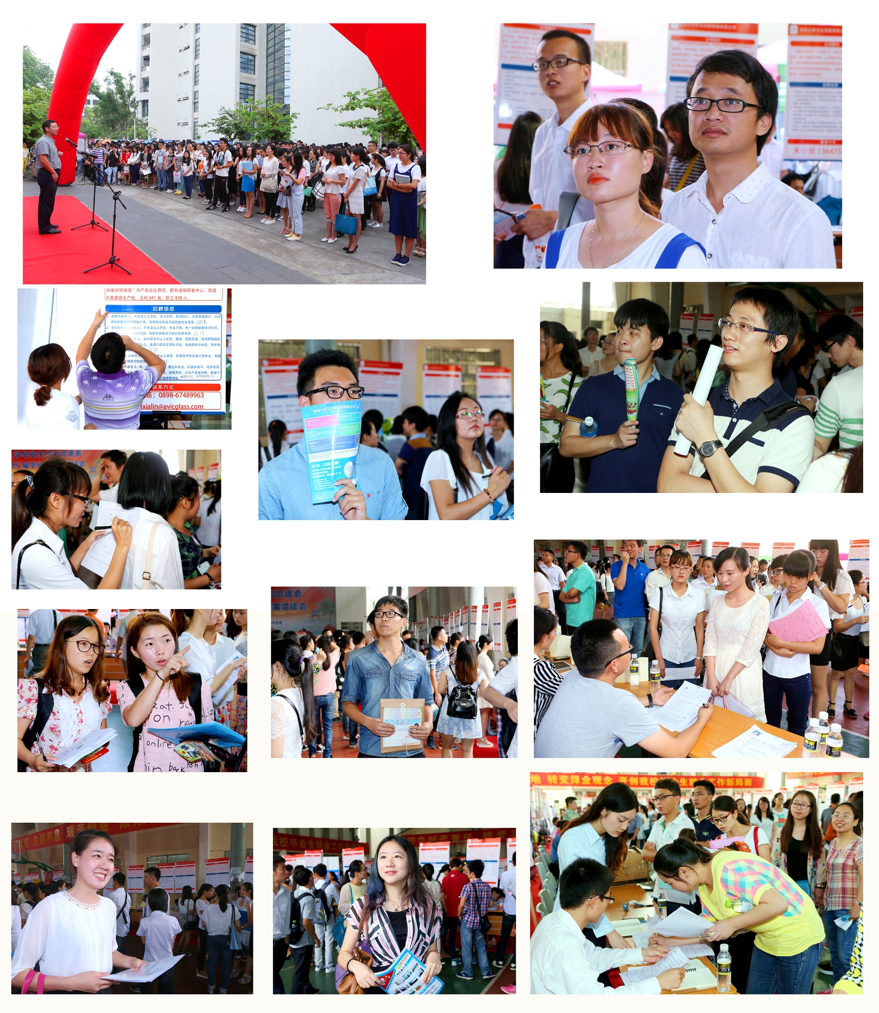 我校举办2015届毕业生供需洽谈会