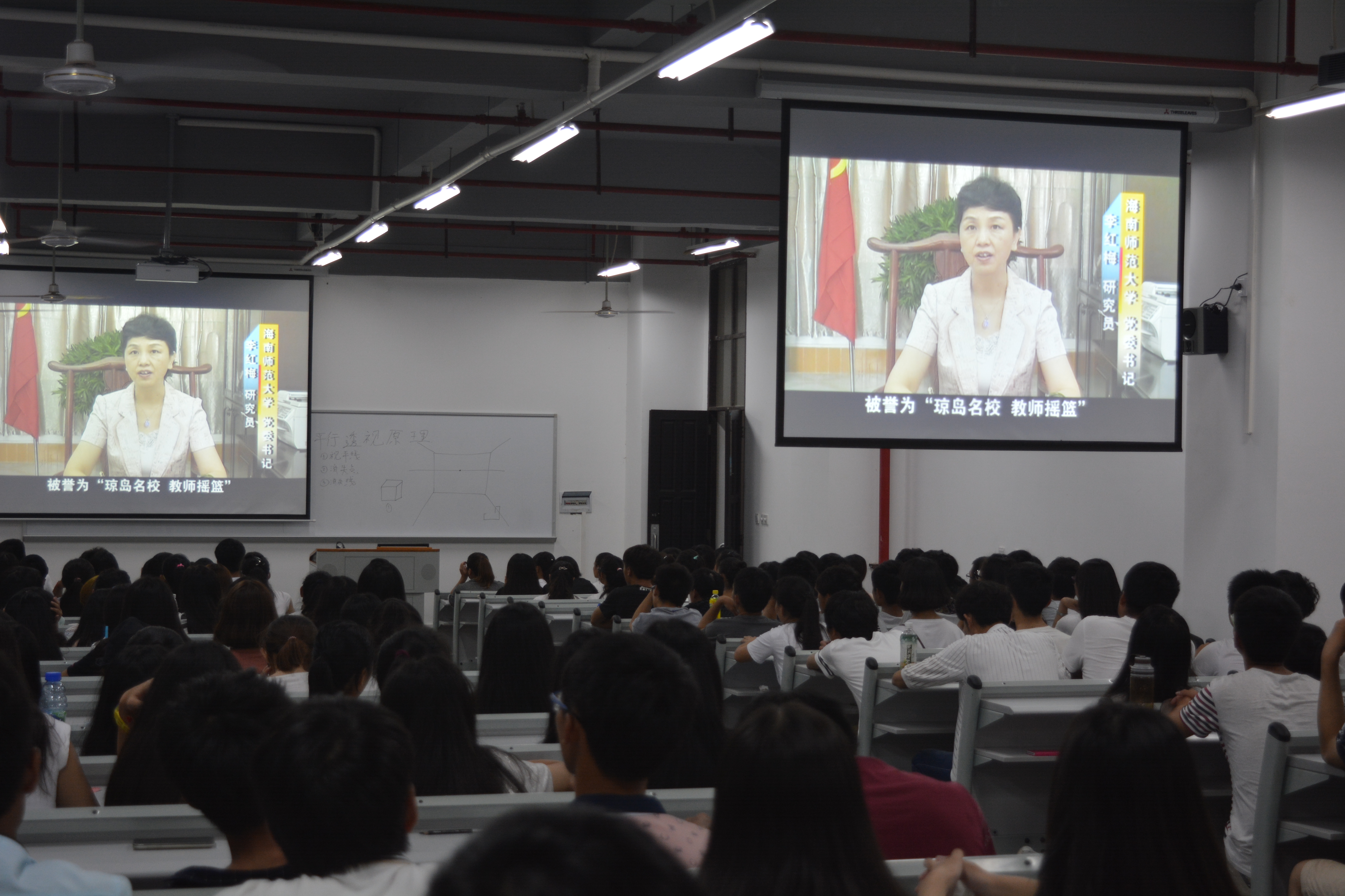 海南师范大学美术学院为新生开展校史与安全宣讲活动