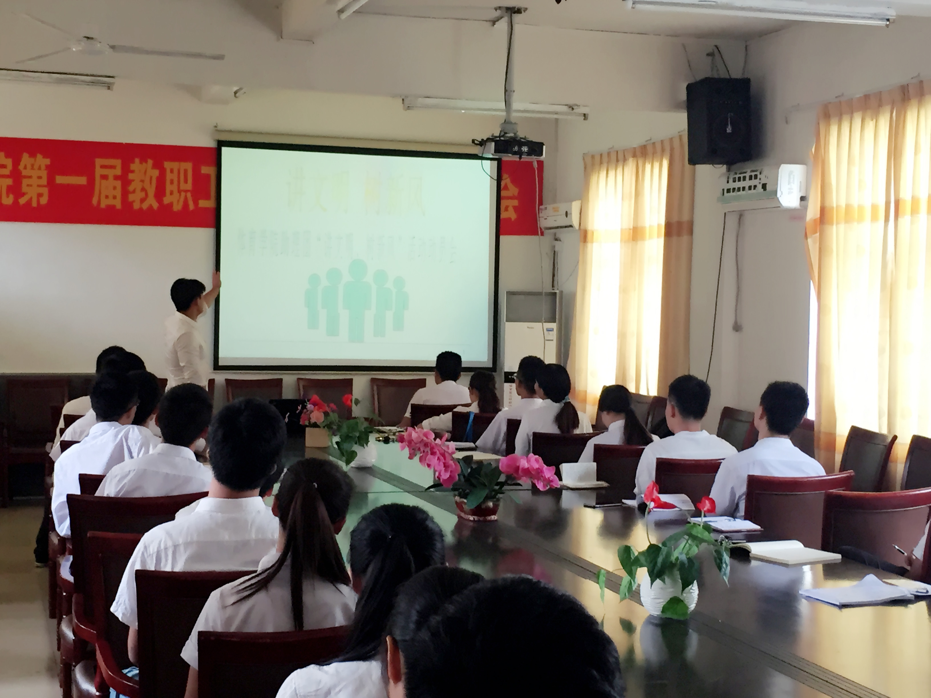 讲文明·树新风——体育学院学生干部举办文明礼仪培训大会