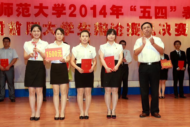 我校举行2014年“五四”表彰大会暨首届大学生辩论赛总决赛