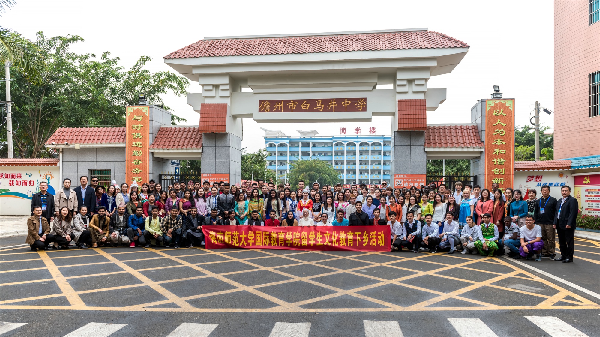 我校留学生赴儋州白马井中学开展国际文化教育实践活动