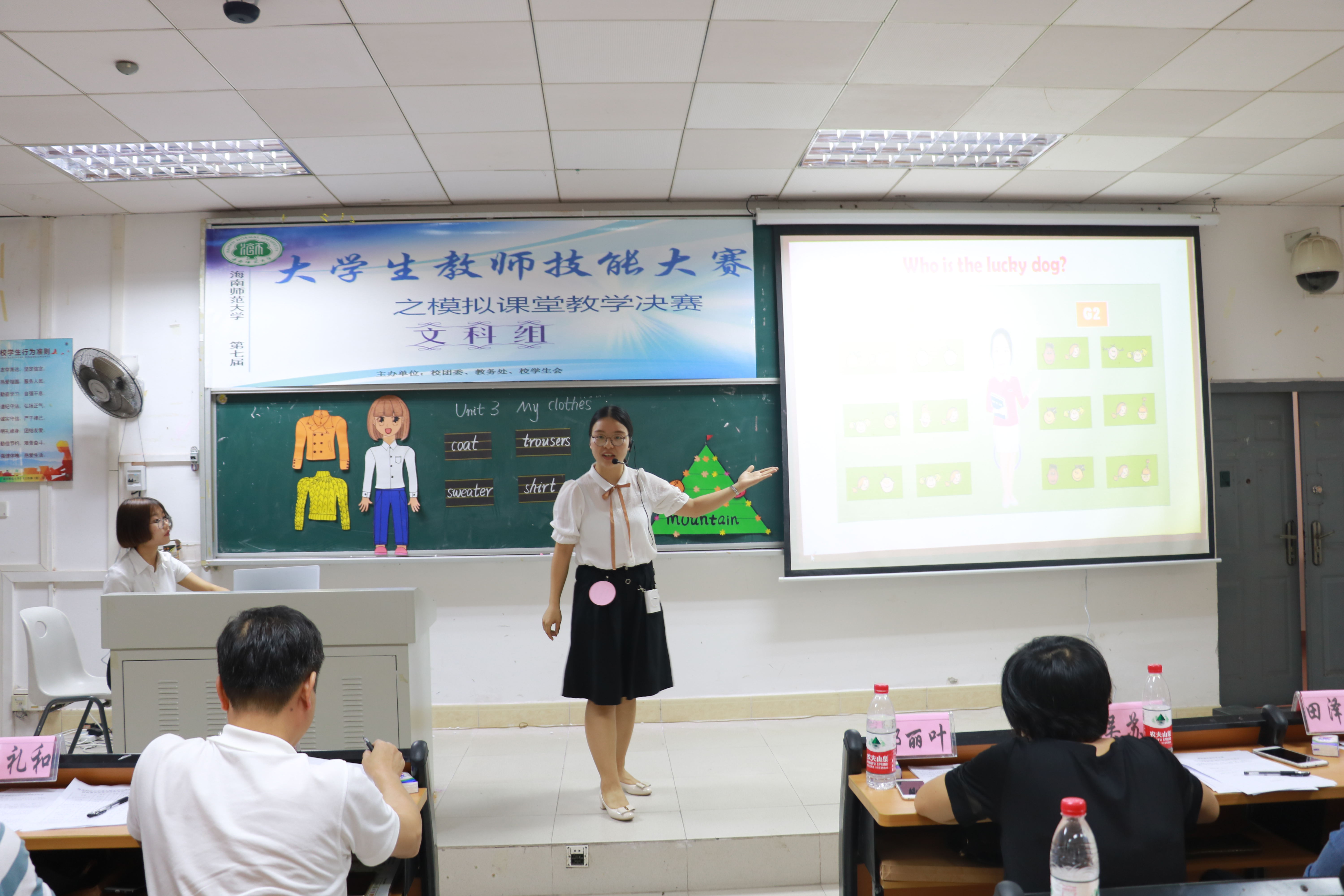 我校举办两场大学生教师技能大赛总决赛