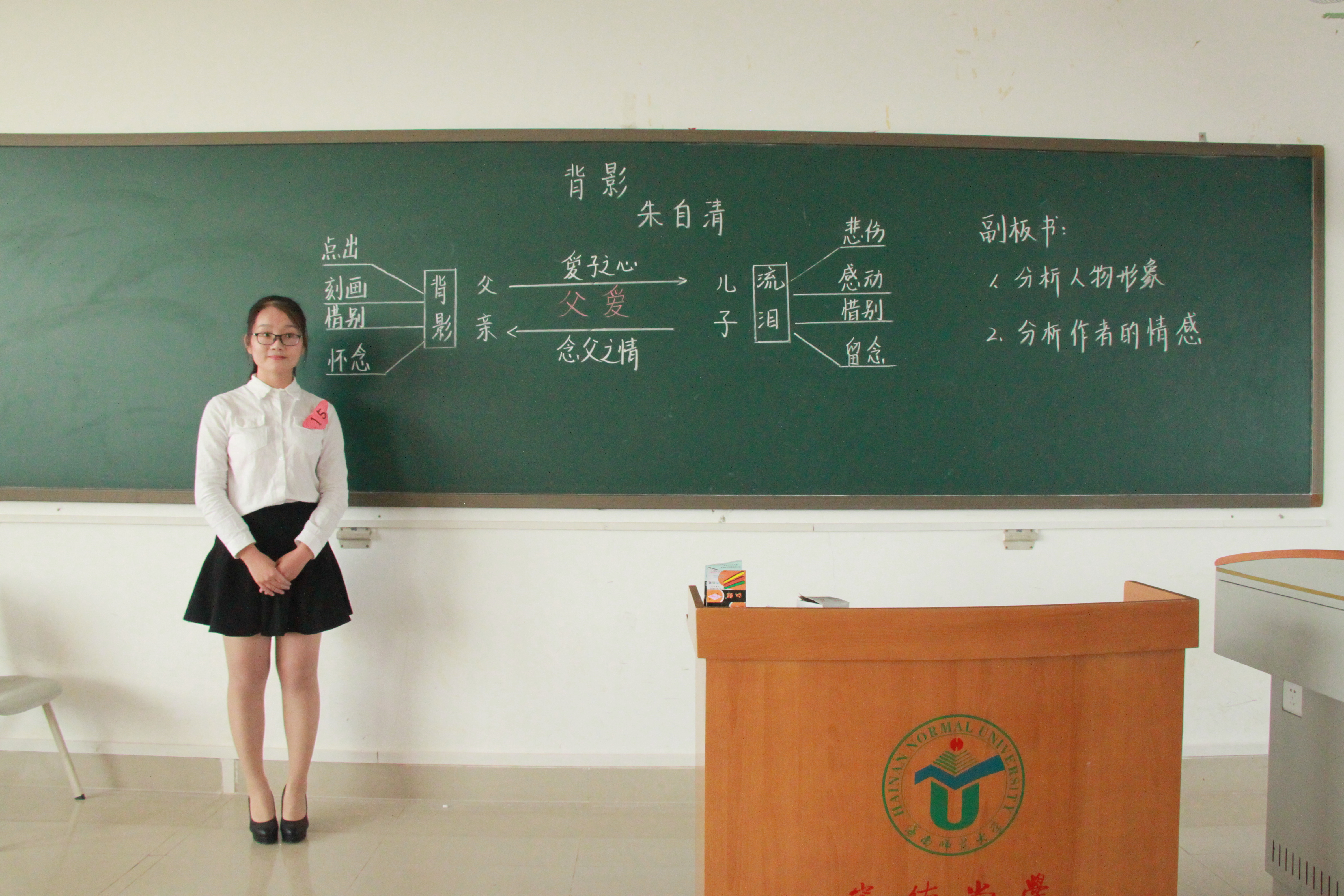 我校举办两场大学生教师技能大赛总决赛