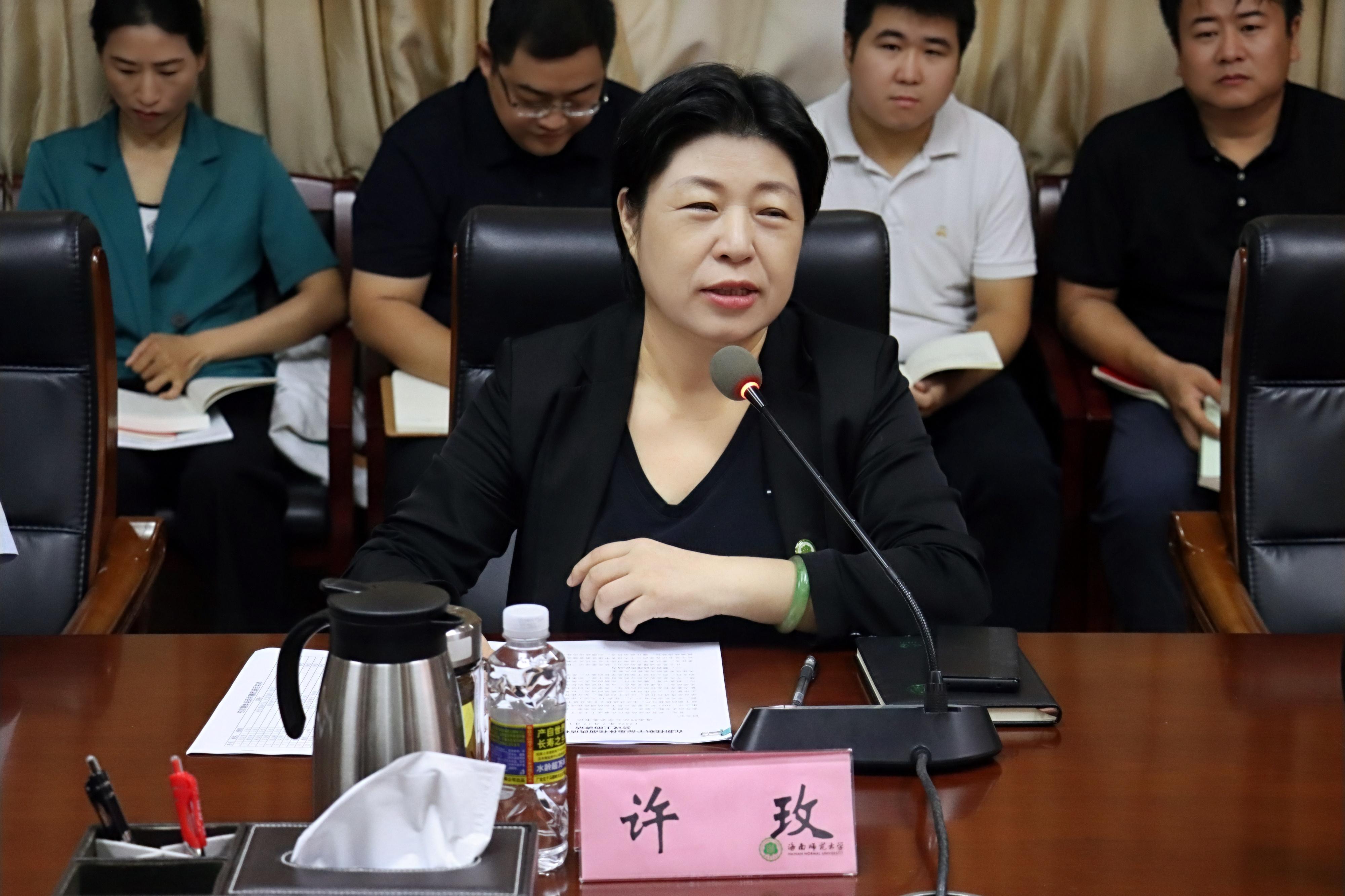 我校召开新任职干部集体任前谈话和廉政谈话会议