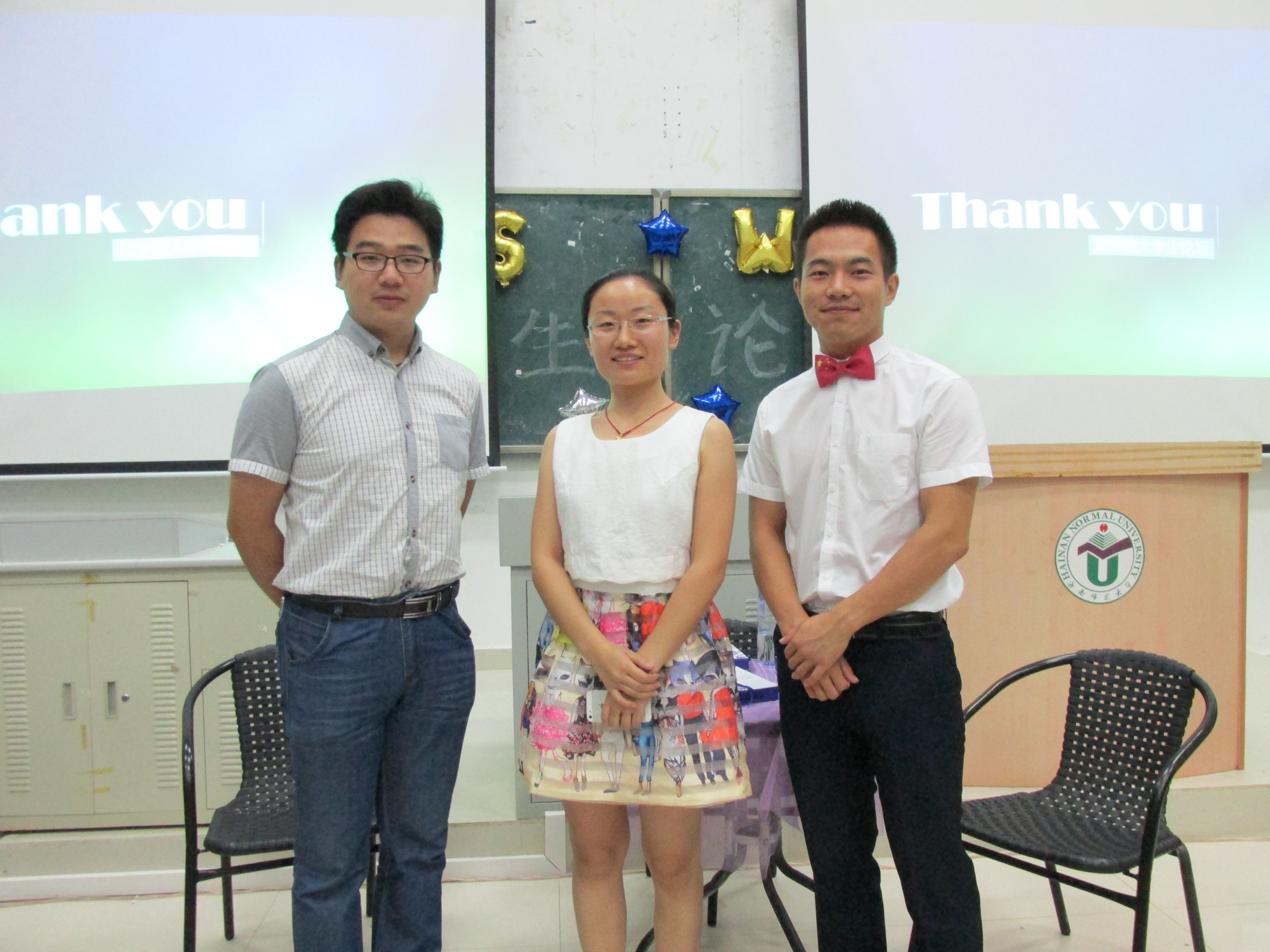 你好，大学——记2014级文学院大学生论坛