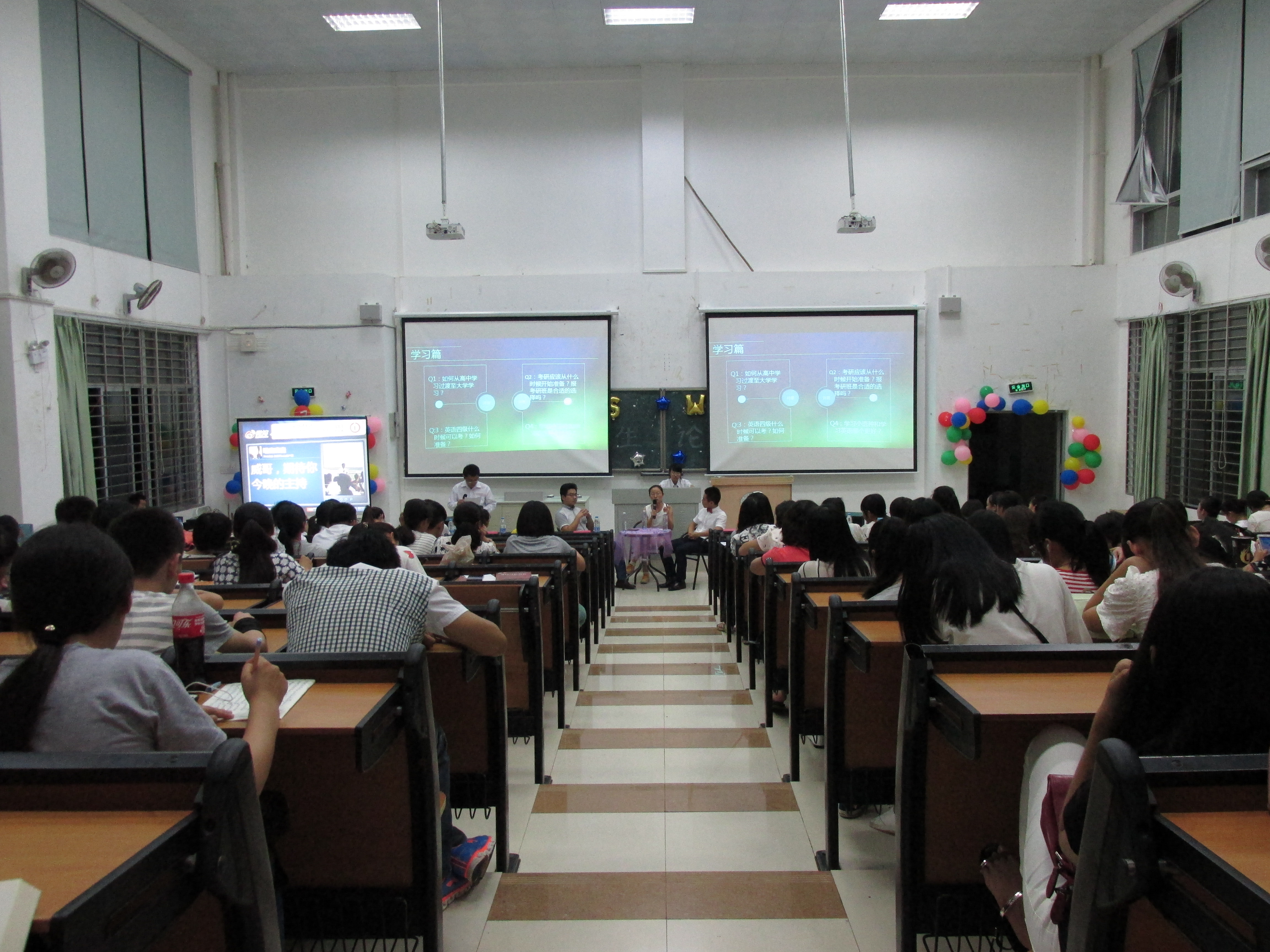 你好，大学——记2014级文学院大学生论坛