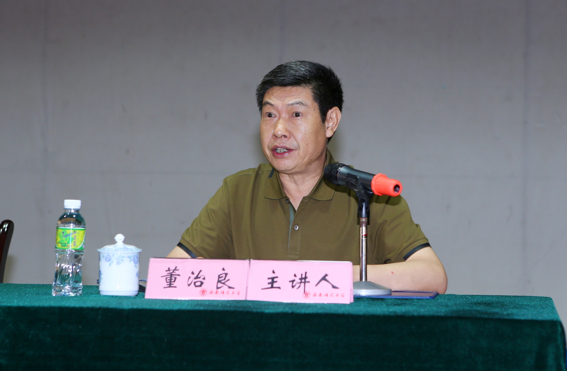 海南省高级人民法院院长董治良到我校作司法讲座