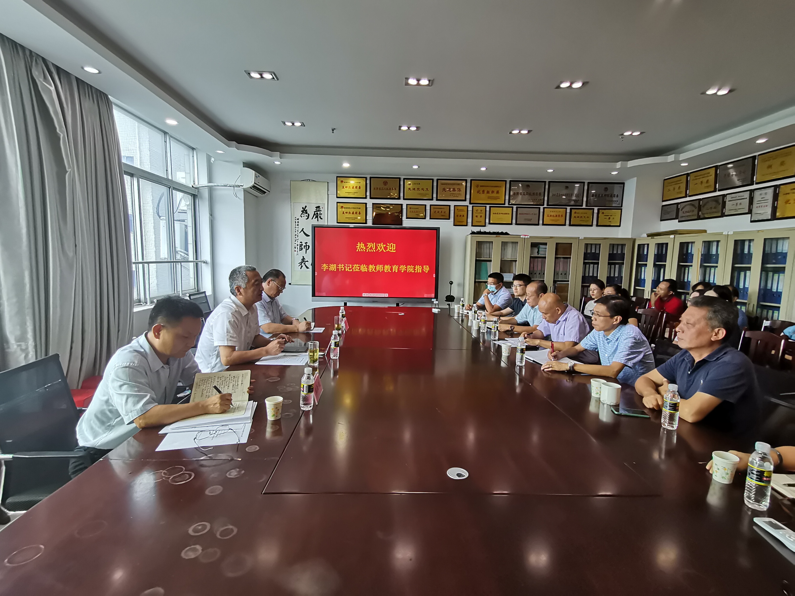 李湖到教师教育学院调研