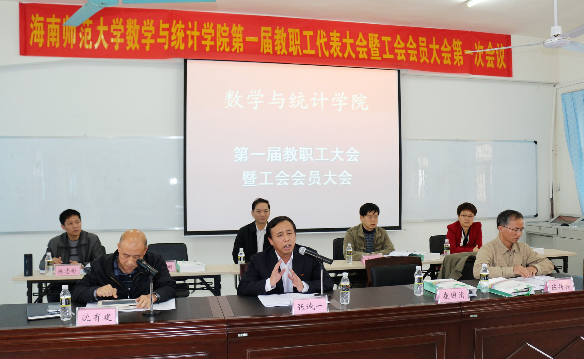 各基层工会先后召开第一届教代会（四）