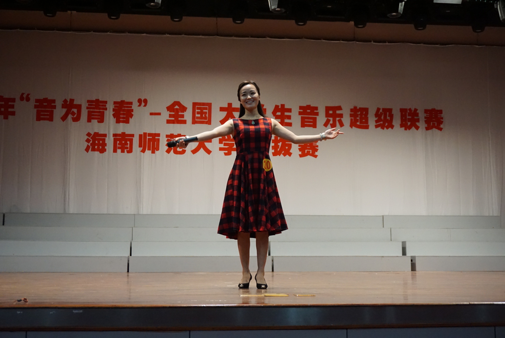 “音为青春”全国大学生音超联赛在我校举行