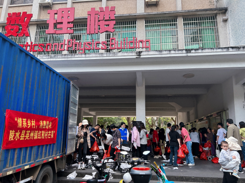 传承雷锋精神，助力乡村振兴 我校师生帮助果农销售芒果7000多斤