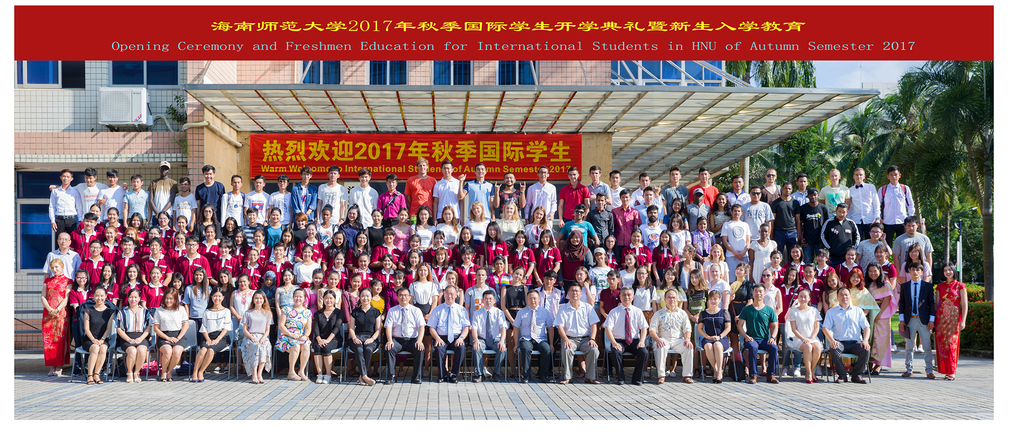 38国200多名国际学生入海师学习