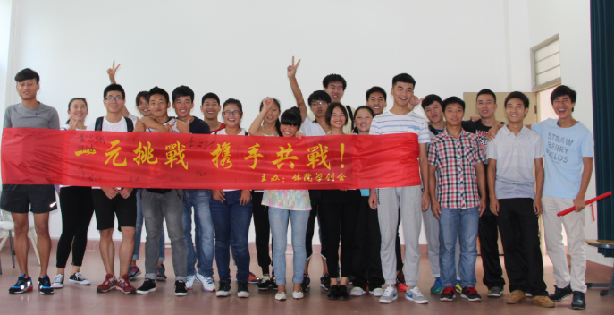 实操商业路演,备战创业之路——体育学院学生创业促进会举办第一届“一元城市生存挑战