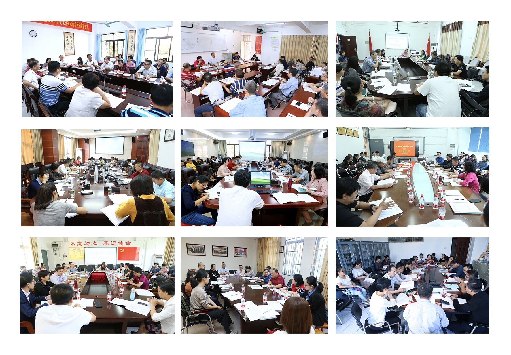 我校隆重召开本科教育暨师范类专业认证启动大会