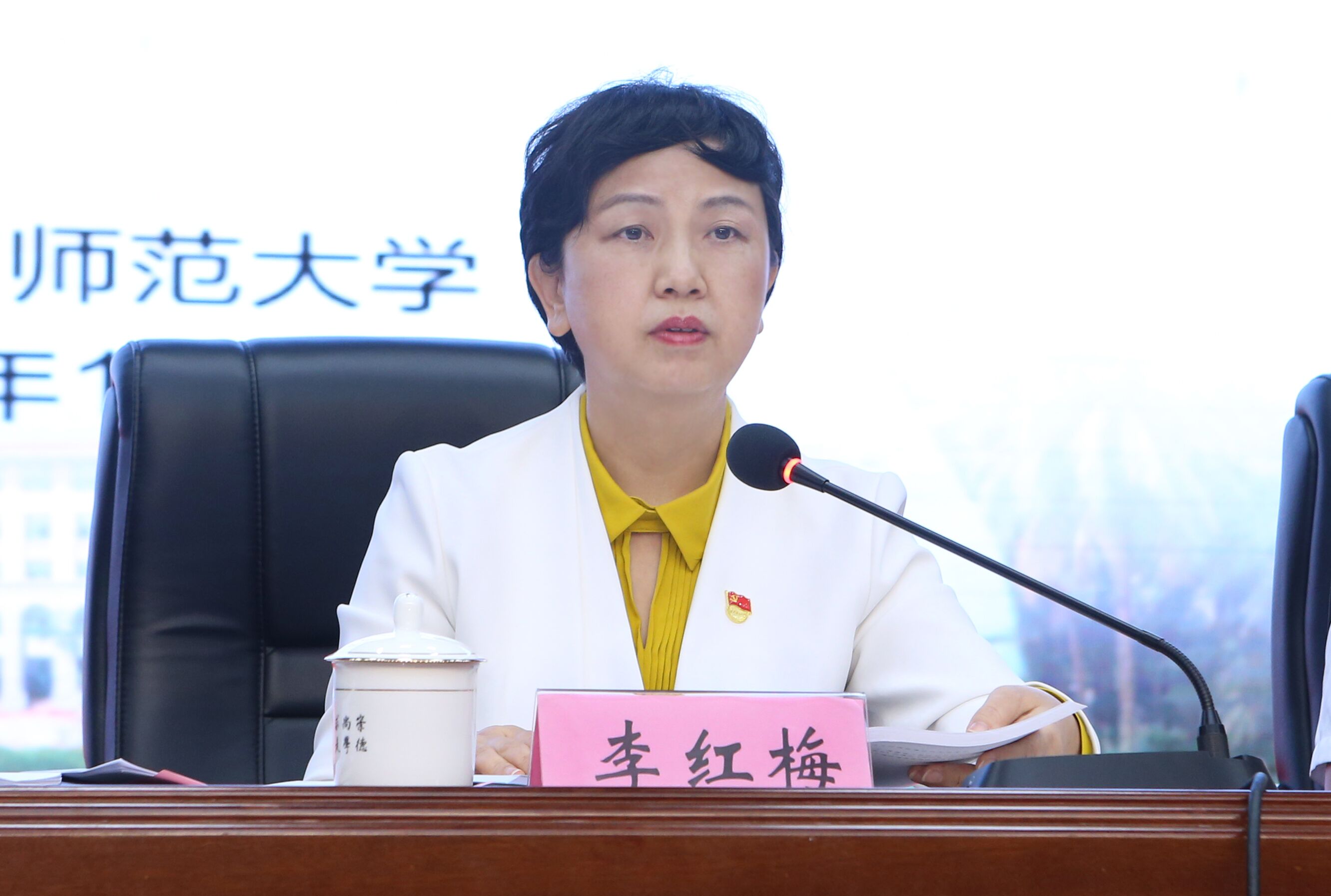 我校隆重召开本科教育暨师范类专业认证启动大会