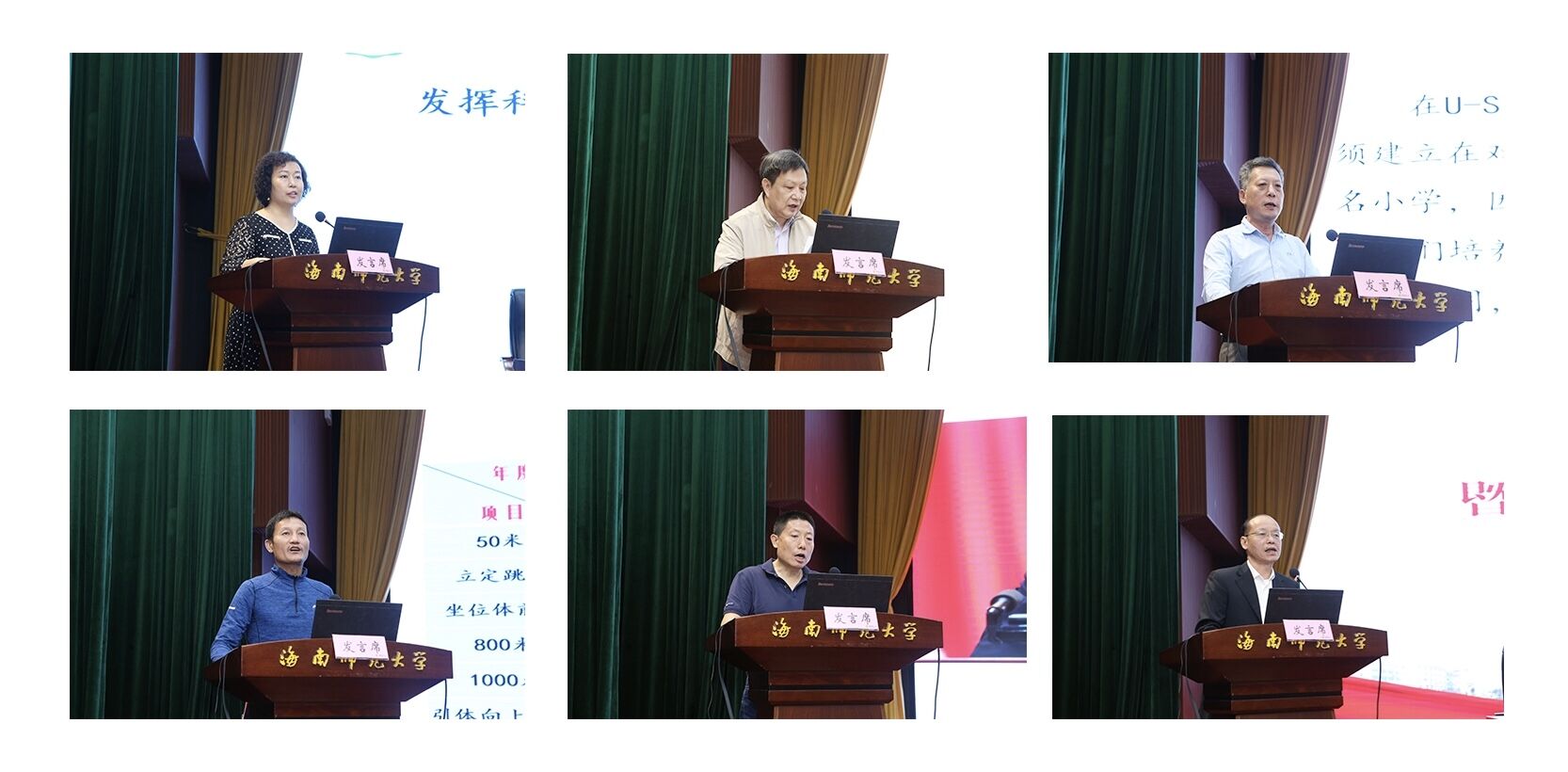 我校隆重召开本科教育暨师范类专业认证启动大会