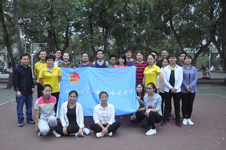 青年之声・庆“三八”师生排球友谊赛