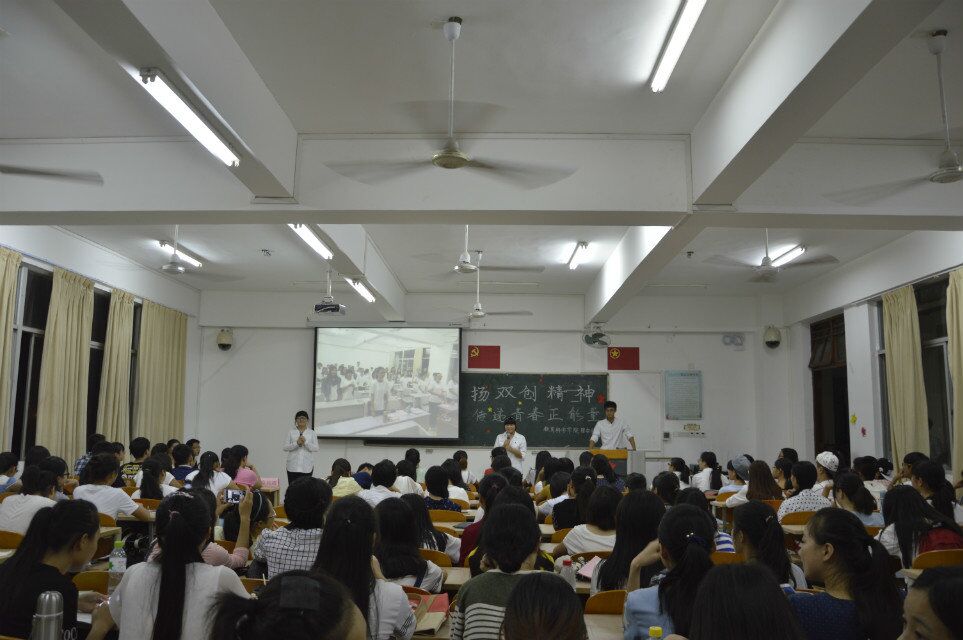 教育科学学院举办“我为双创添光彩”主题团日活动汇报问答比赛